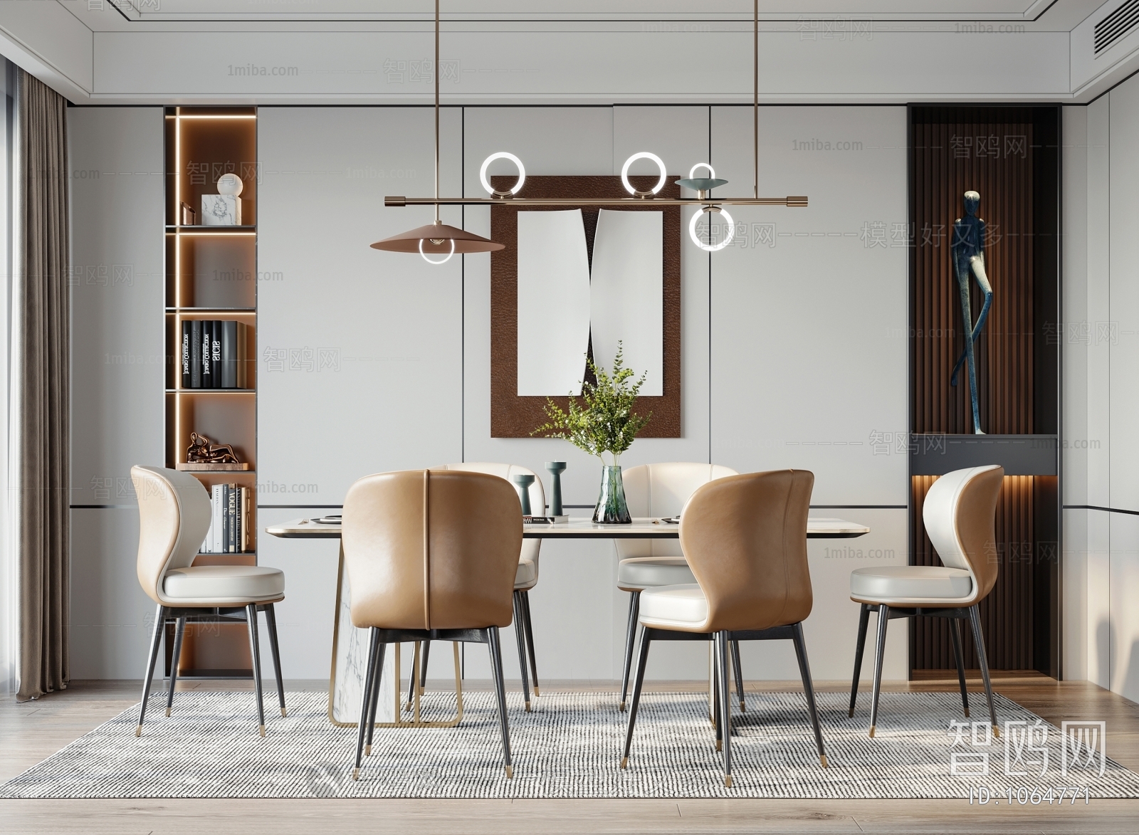 Modern Dining Room