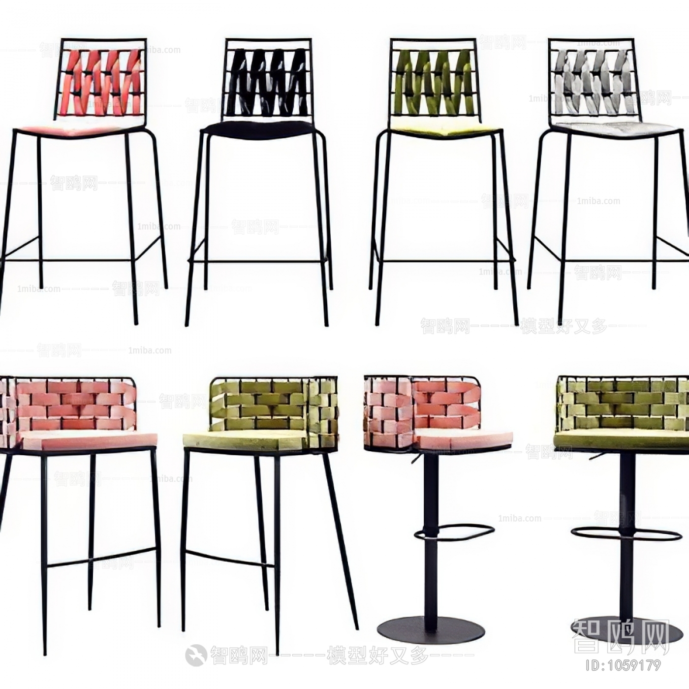 Modern Bar Chair