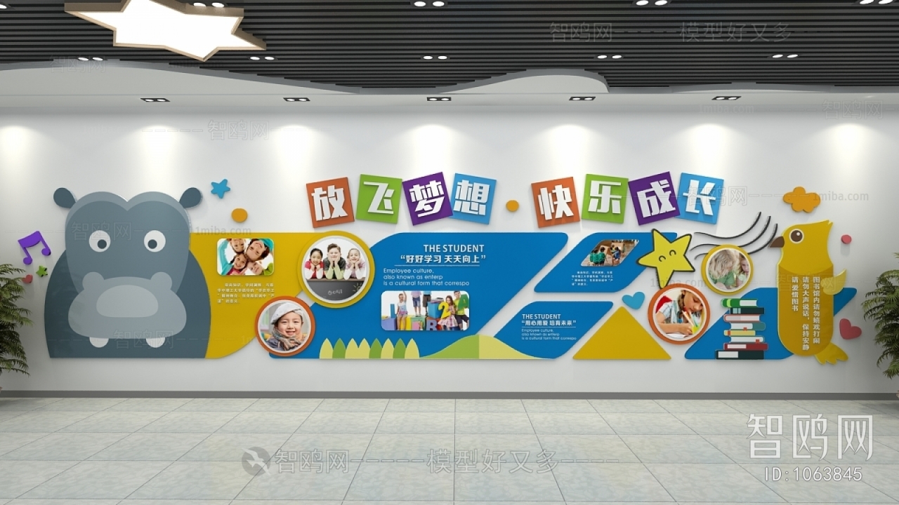 现代幼儿园文化墙