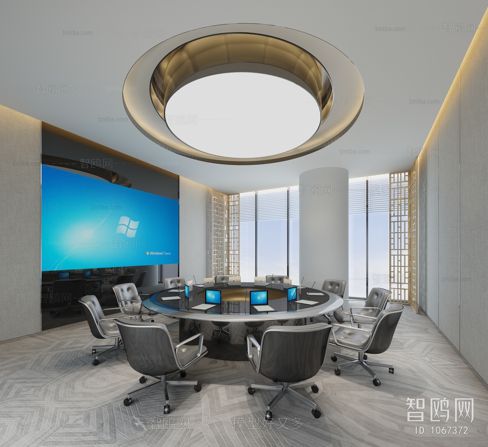 Modern Meeting Room