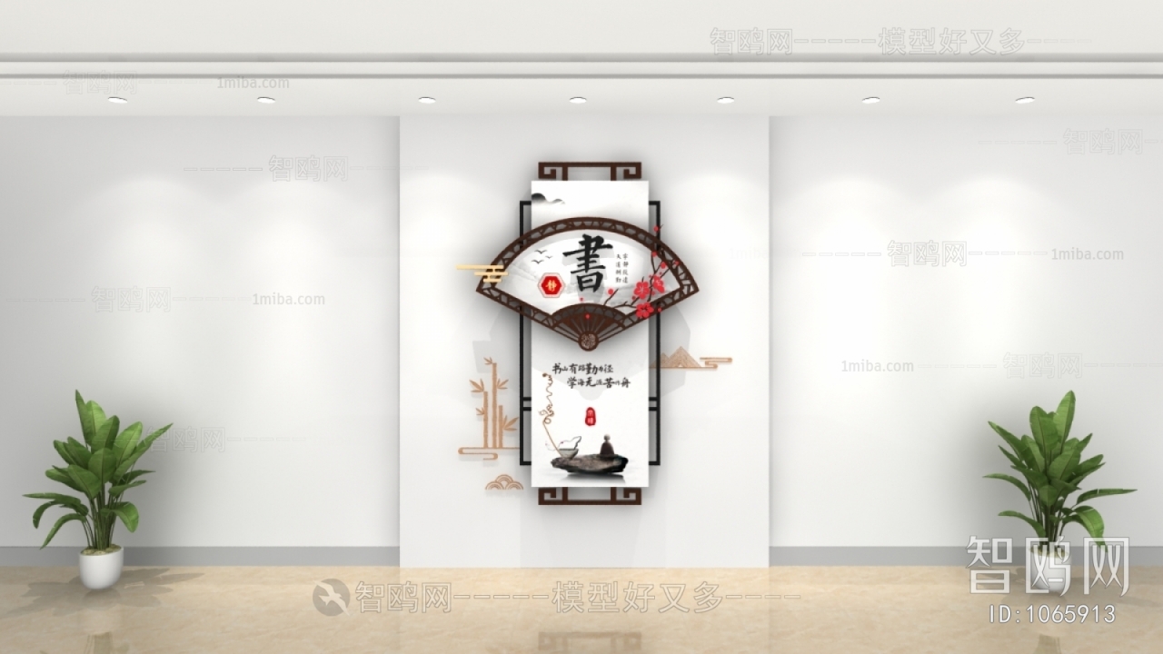 New Chinese Style Wall Decoration