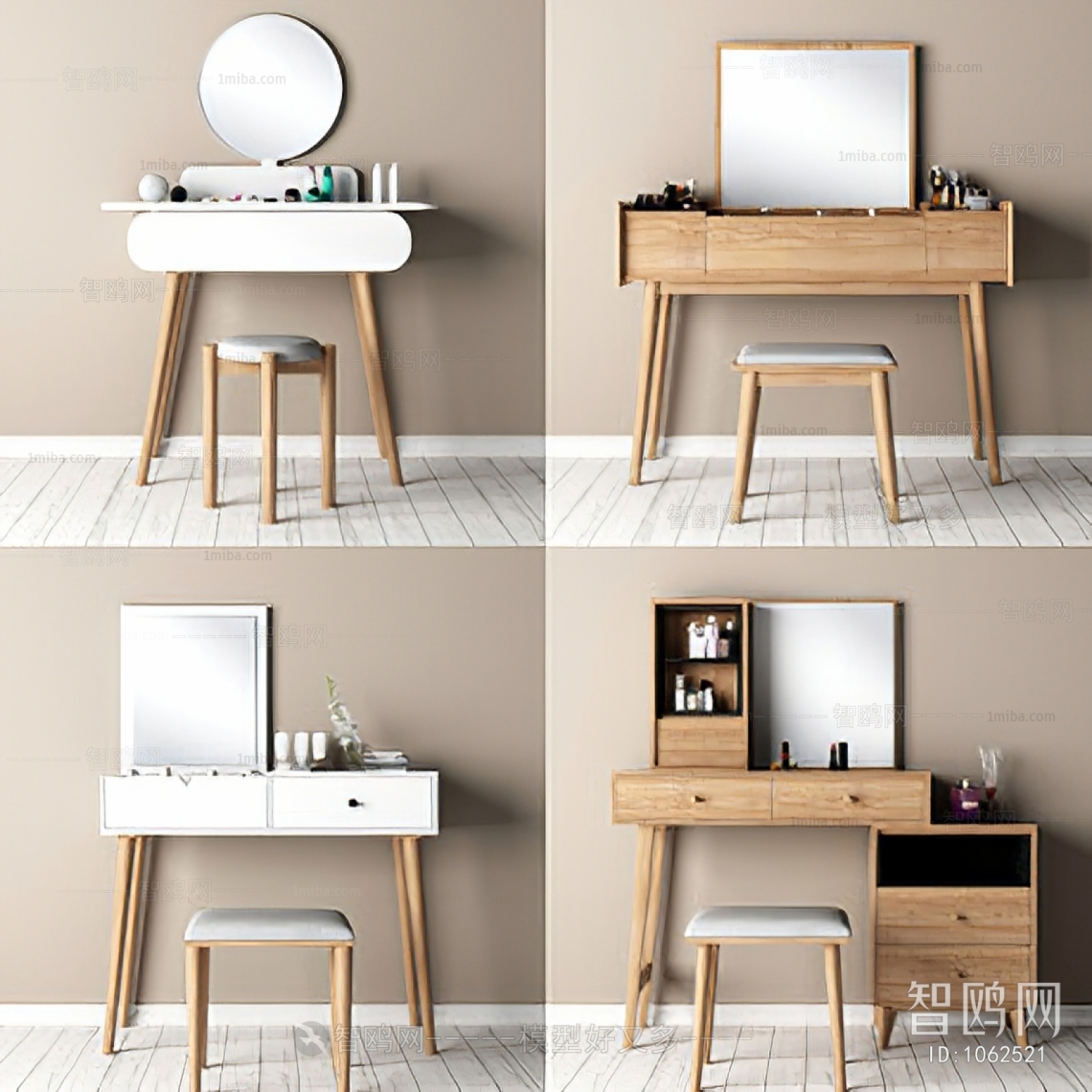 Modern Dresser