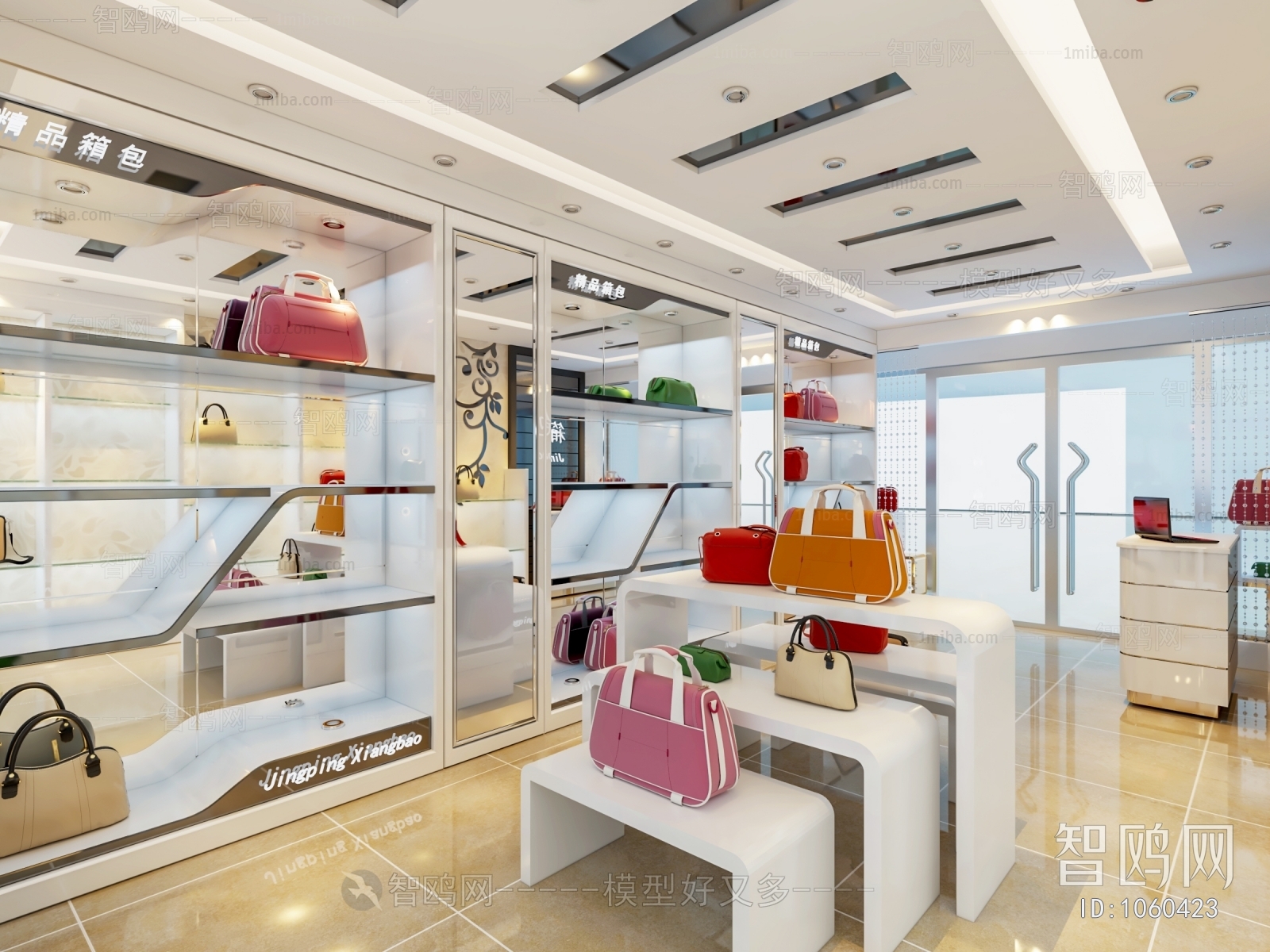 Modern Designer Bag Store