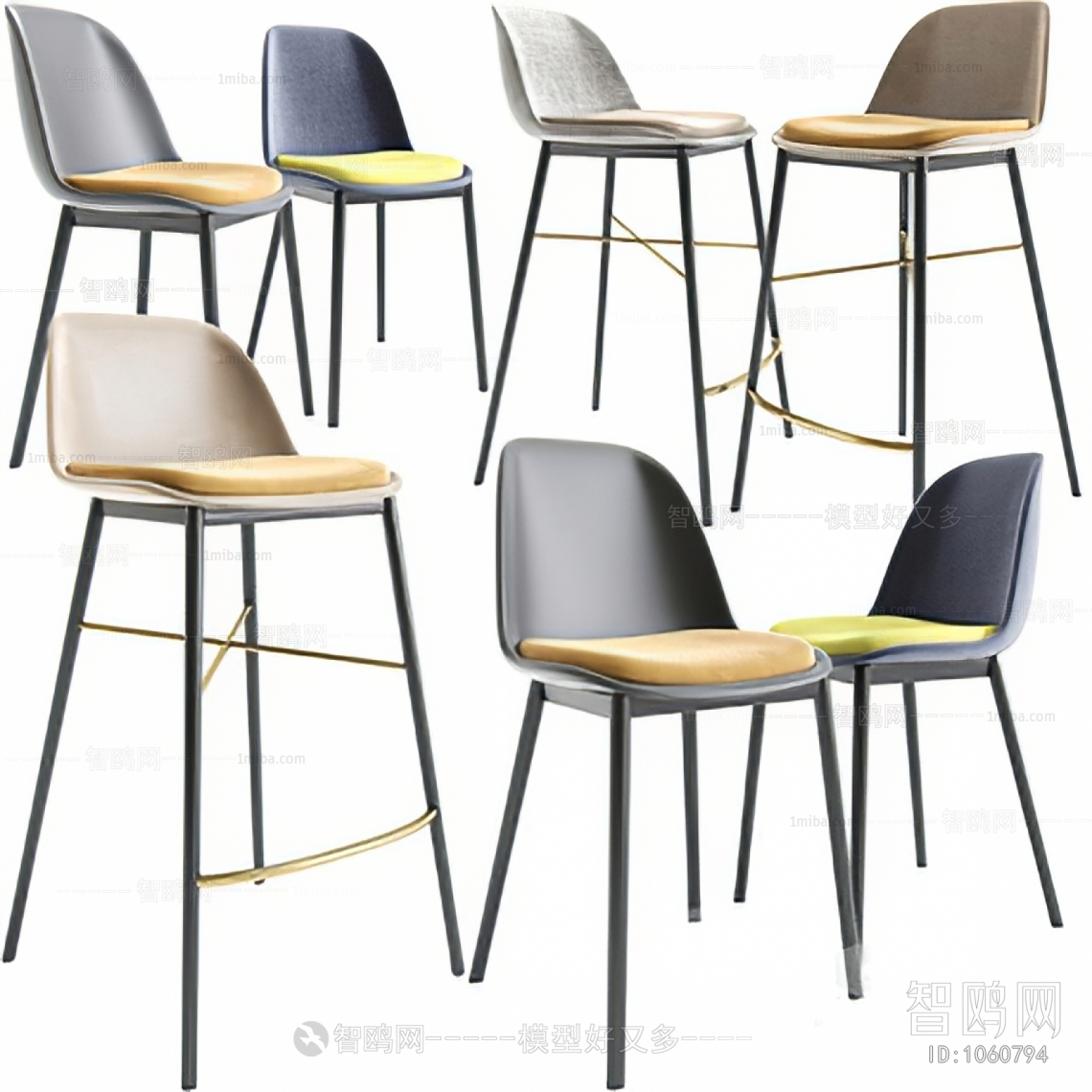 Modern Bar Chair