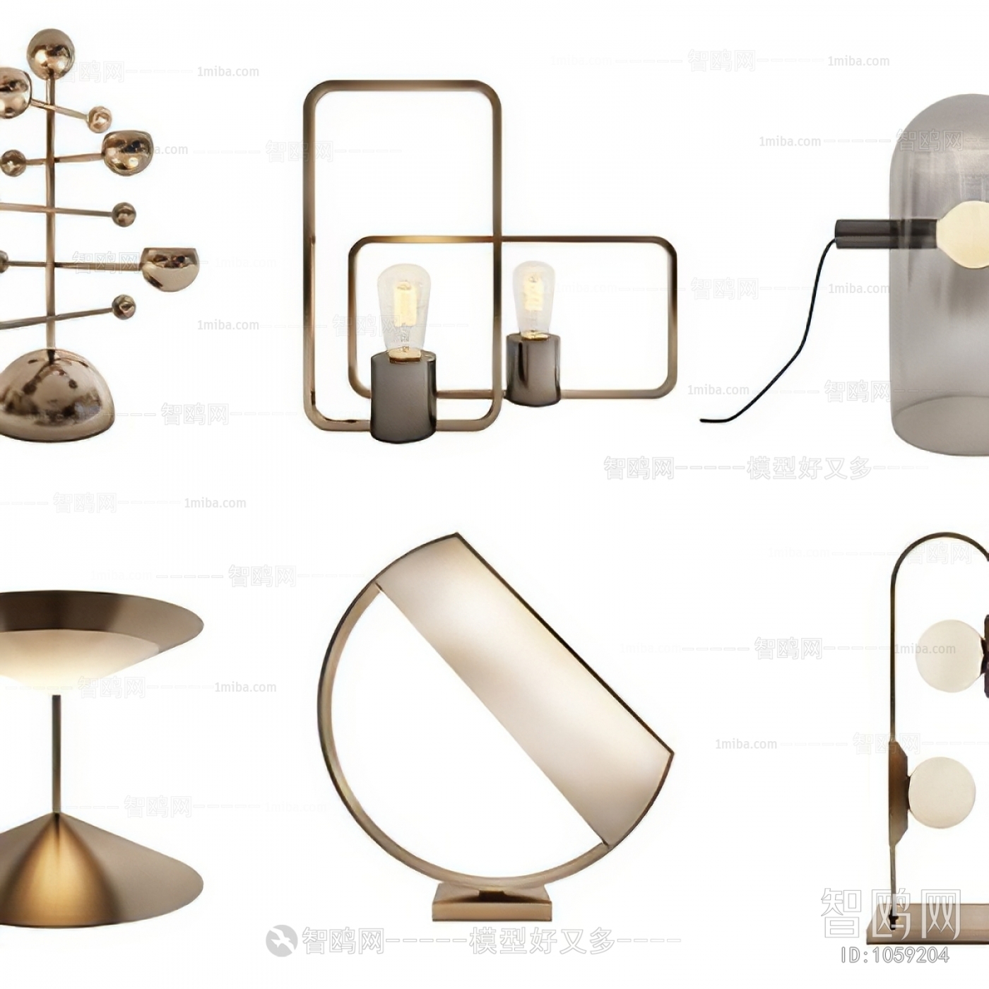 Modern Table Lamp