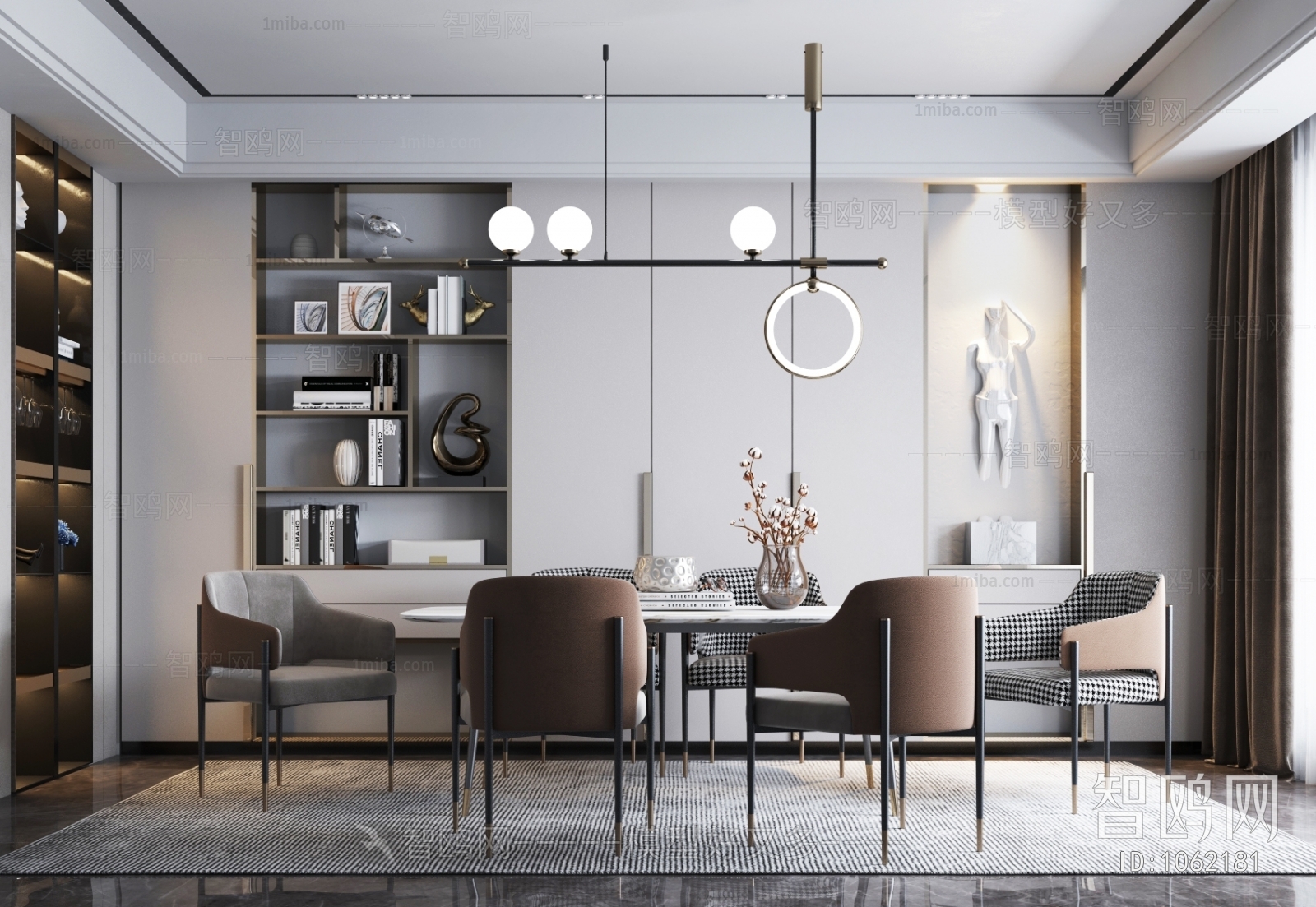 Modern Dining Room