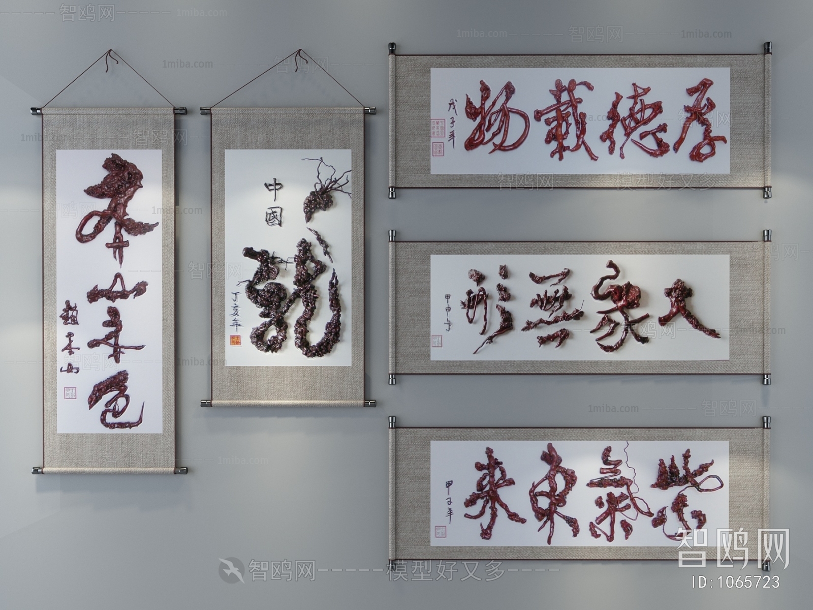 New Chinese Style Calligraphy And Painting