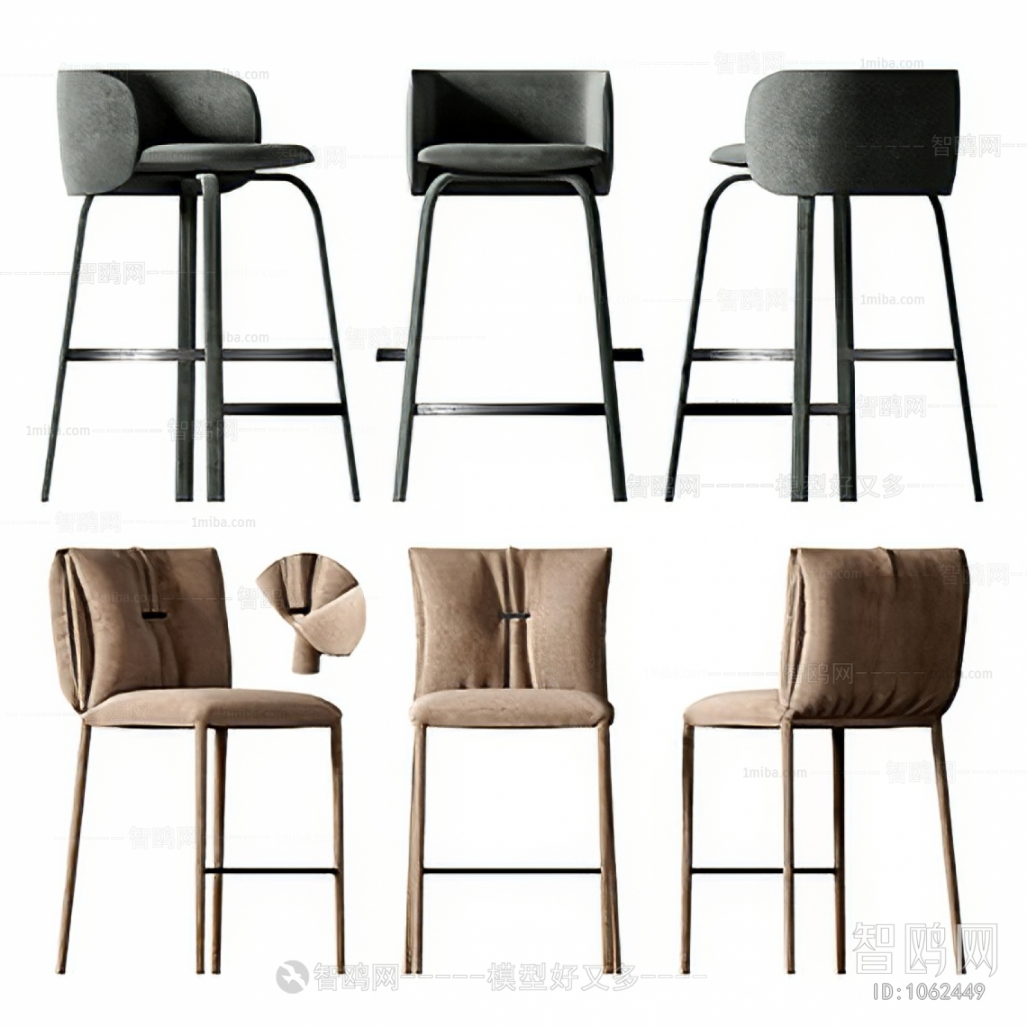 Modern Bar Chair