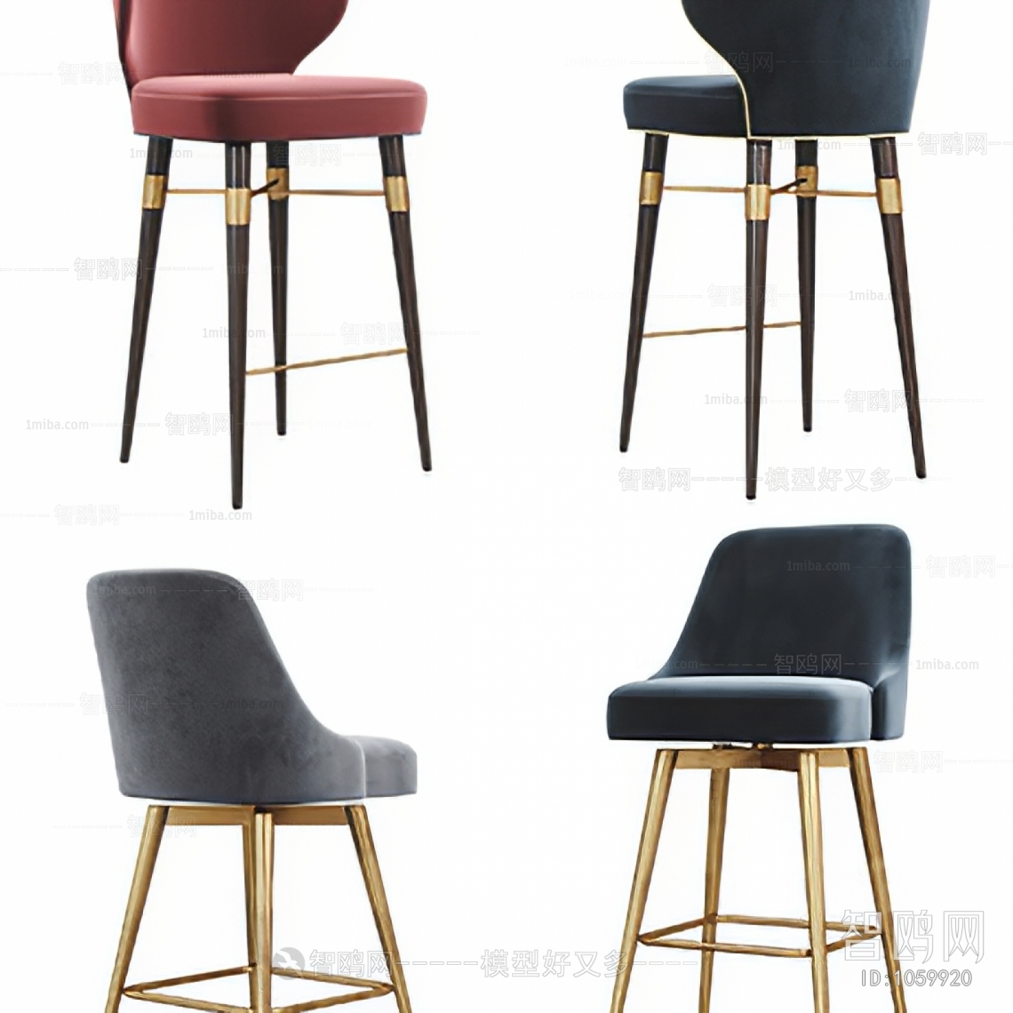 Modern Bar Chair