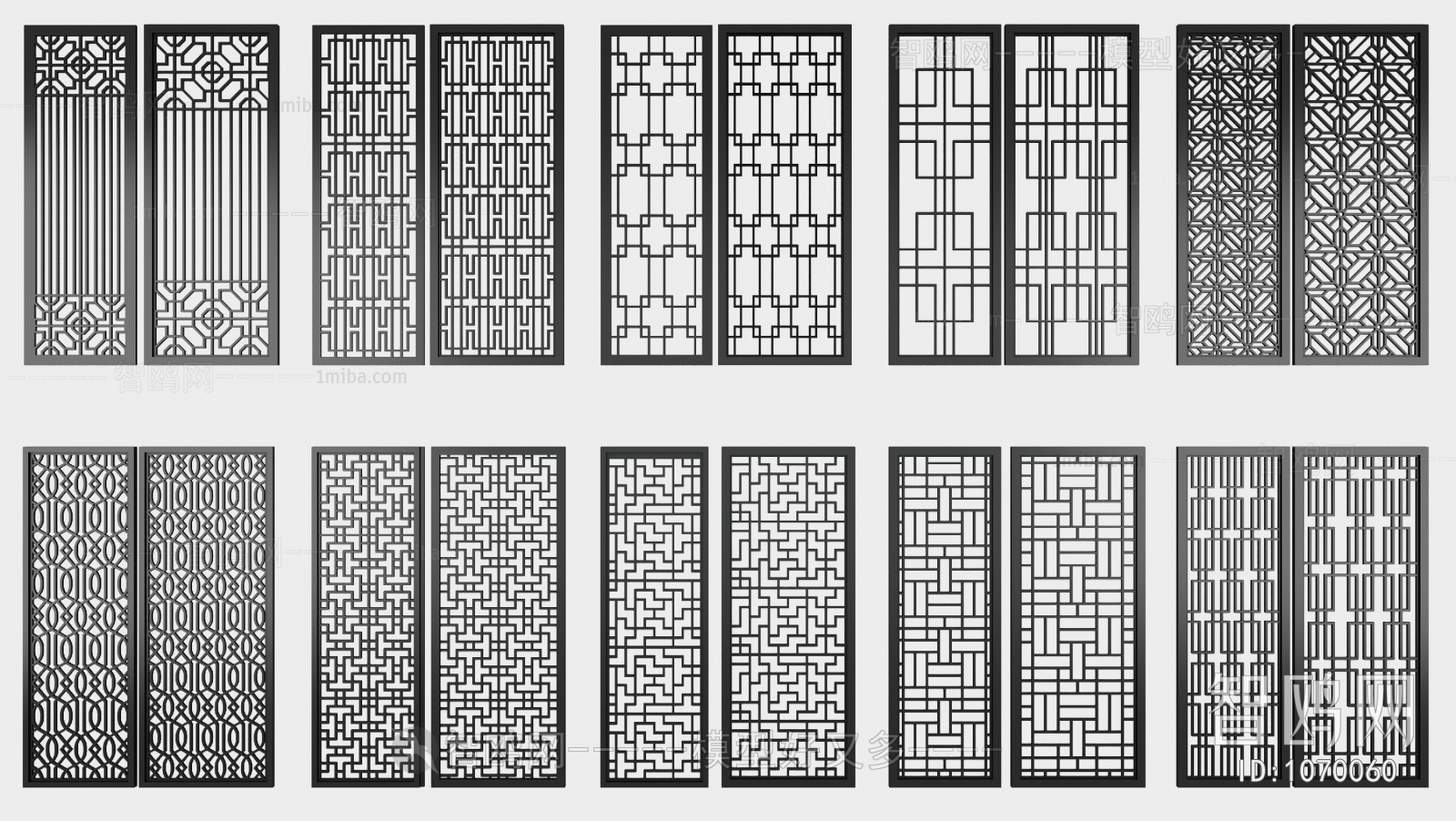 New Chinese Style Partition