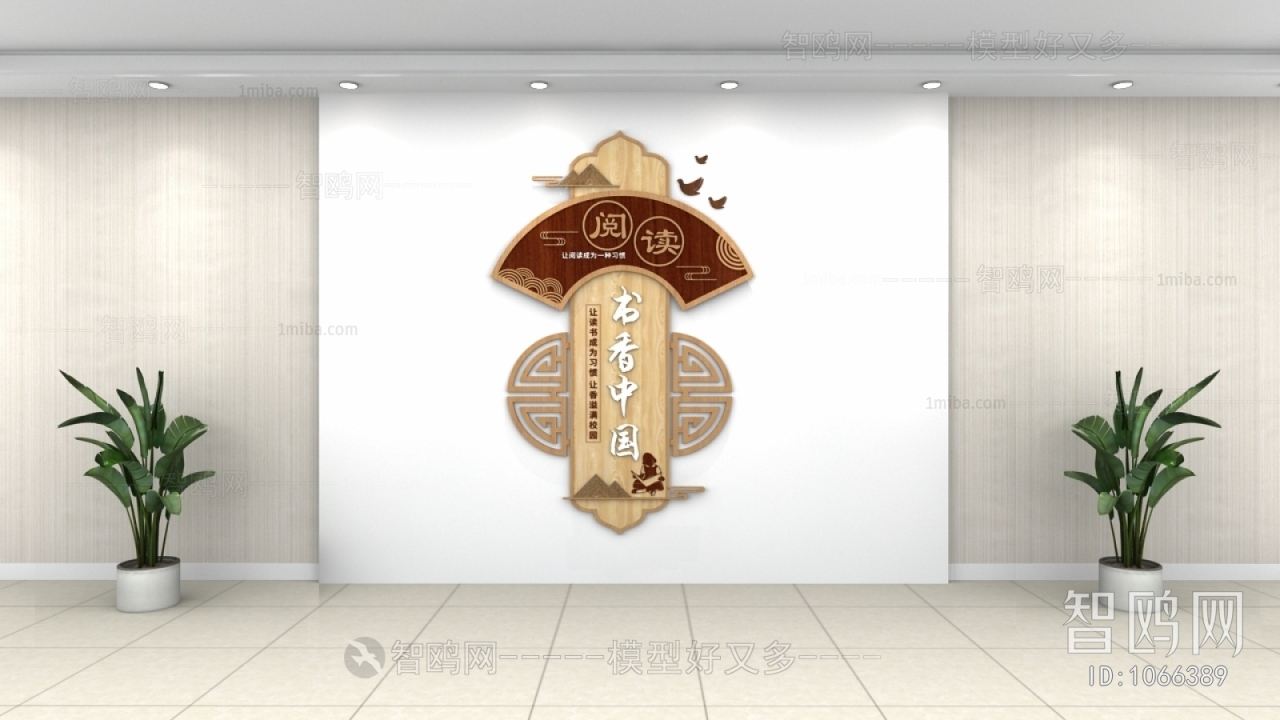 New Chinese Style Wall Decoration