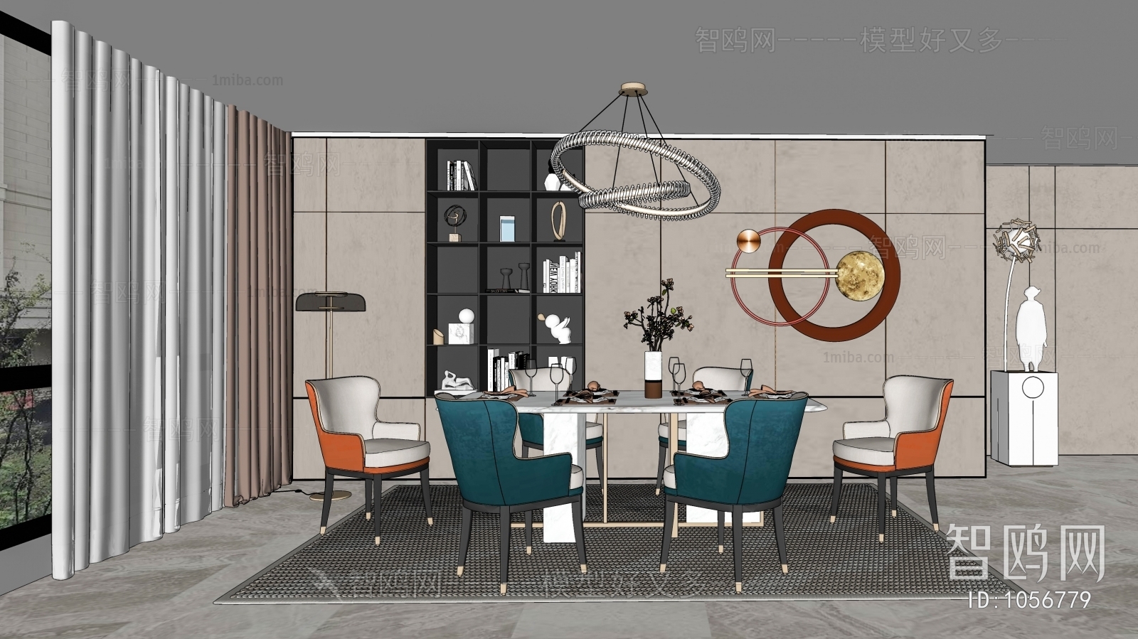 Modern Dining Room