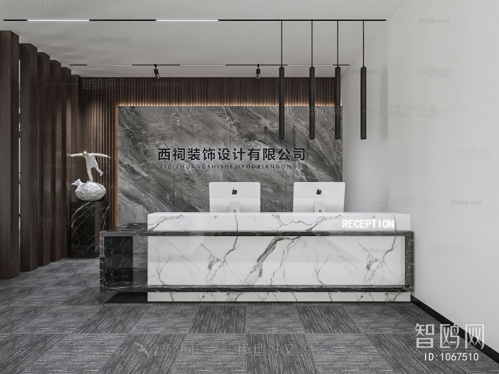 Modern Office Reception Desk