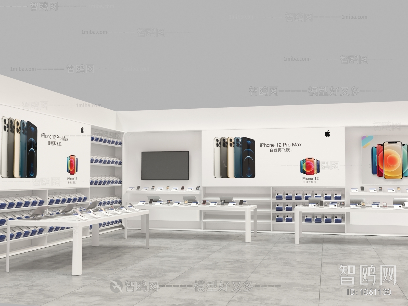 Modern Mobile Phone Store