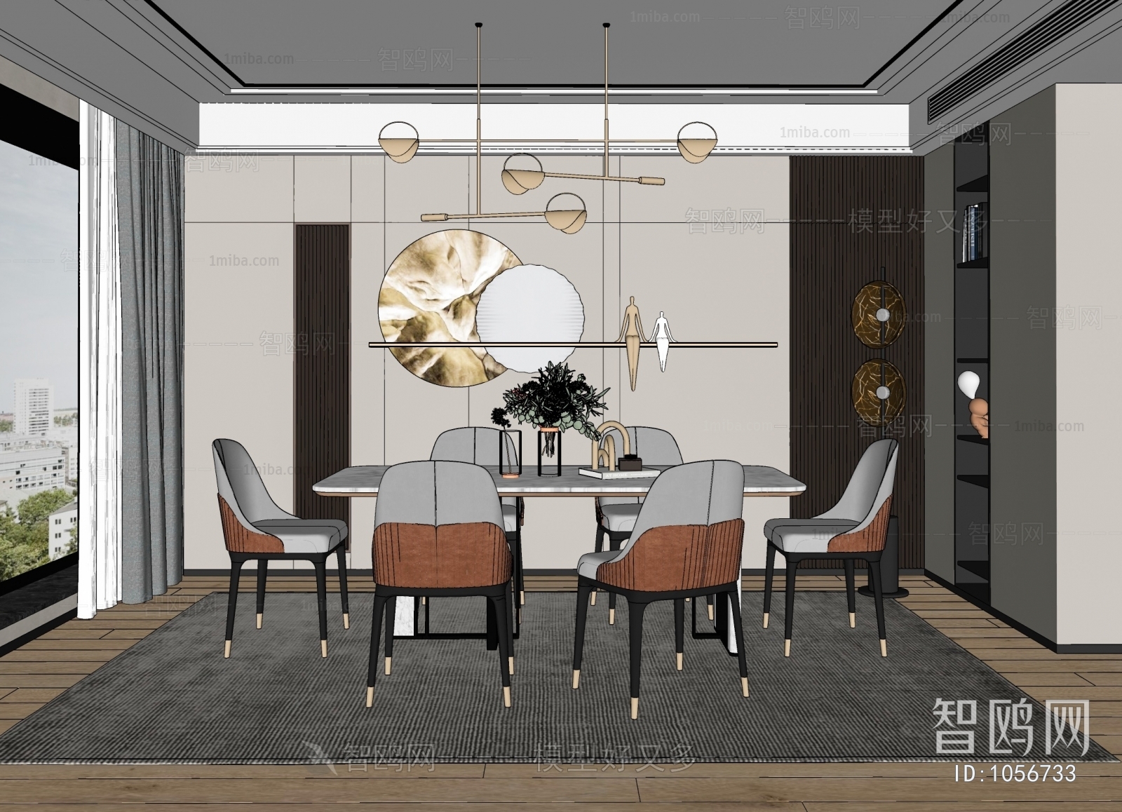 Modern Dining Room