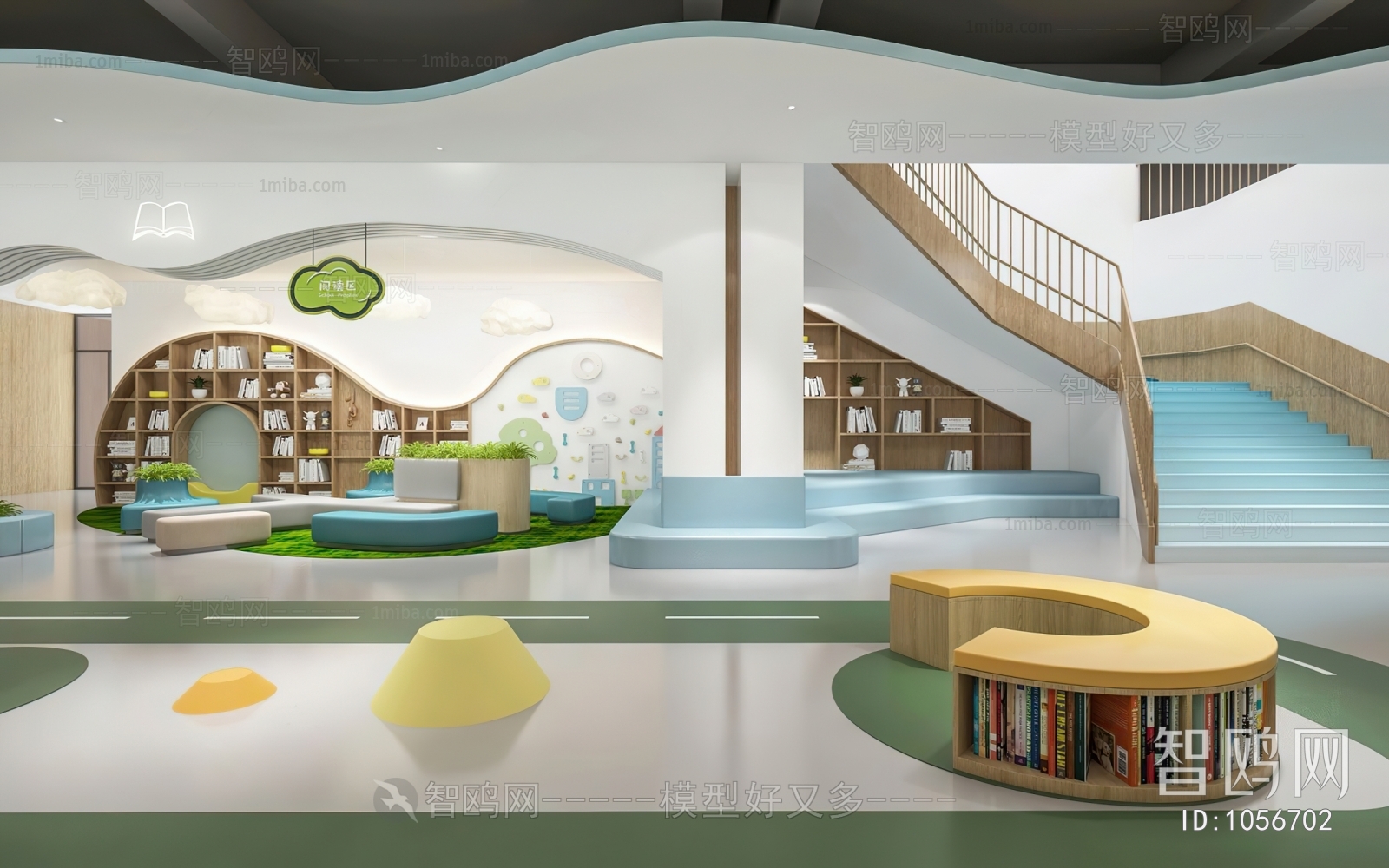 Modern Children's Kindergarten