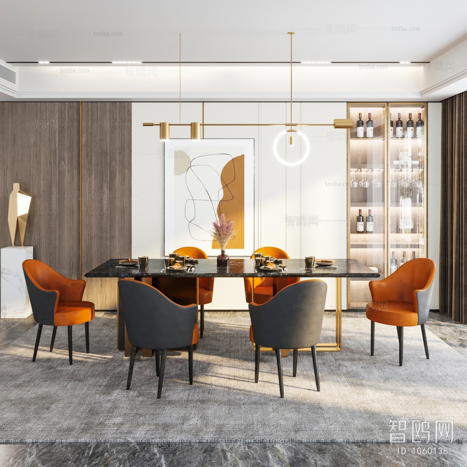 Modern Dining Room