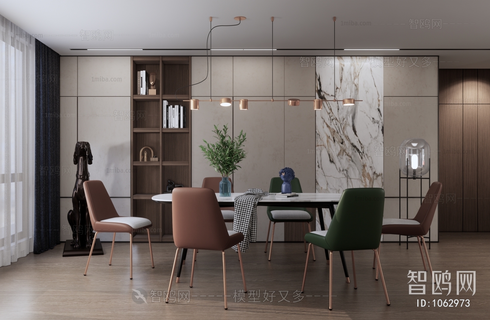 Modern Dining Room