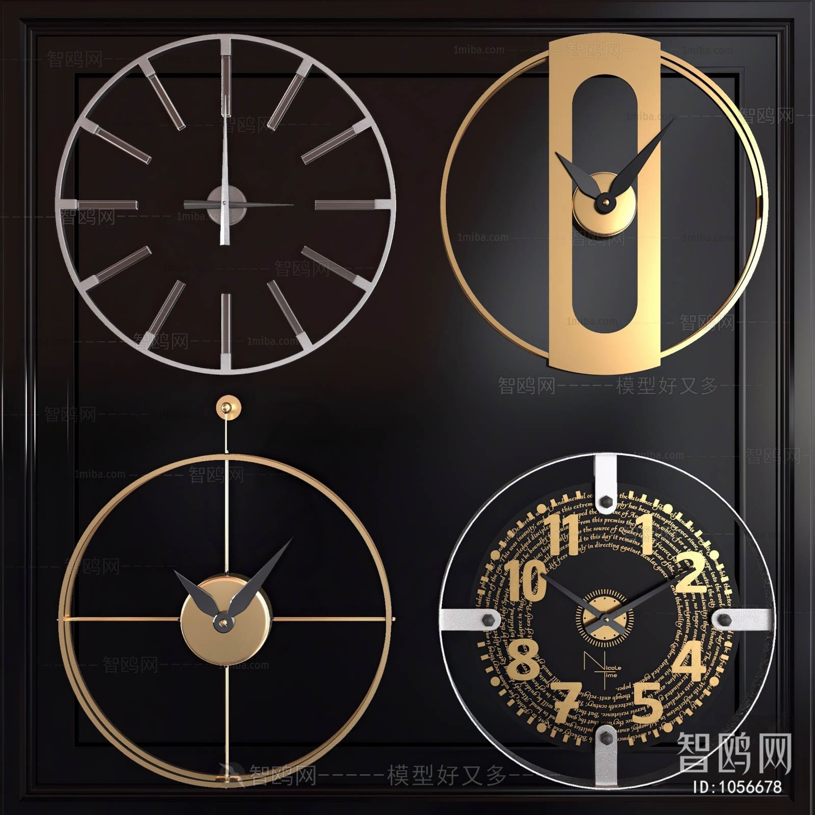 Modern Wall Clock