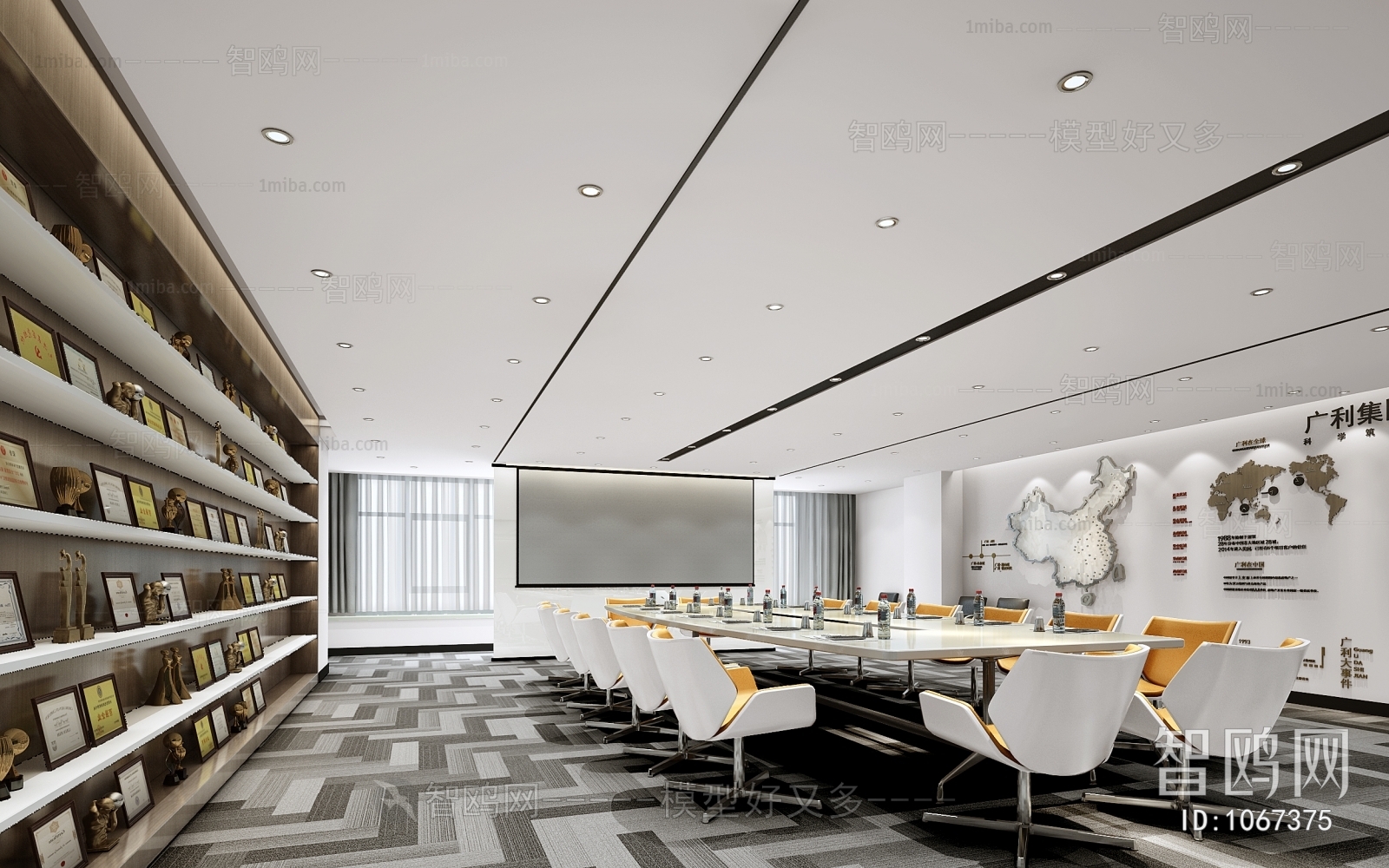 Modern Meeting Room