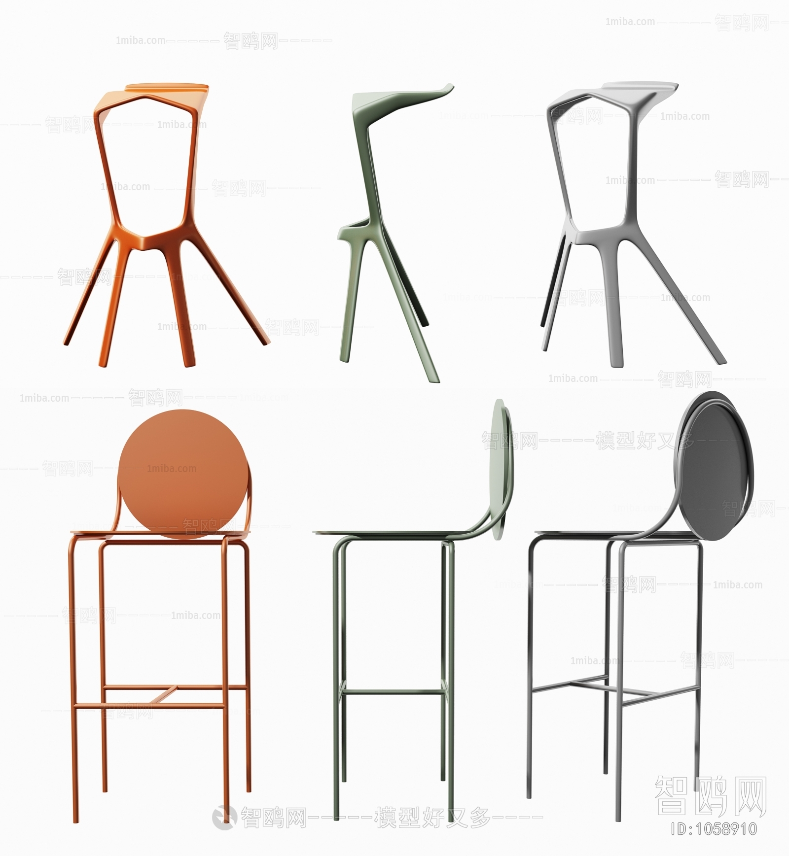 Modern Bar Chair