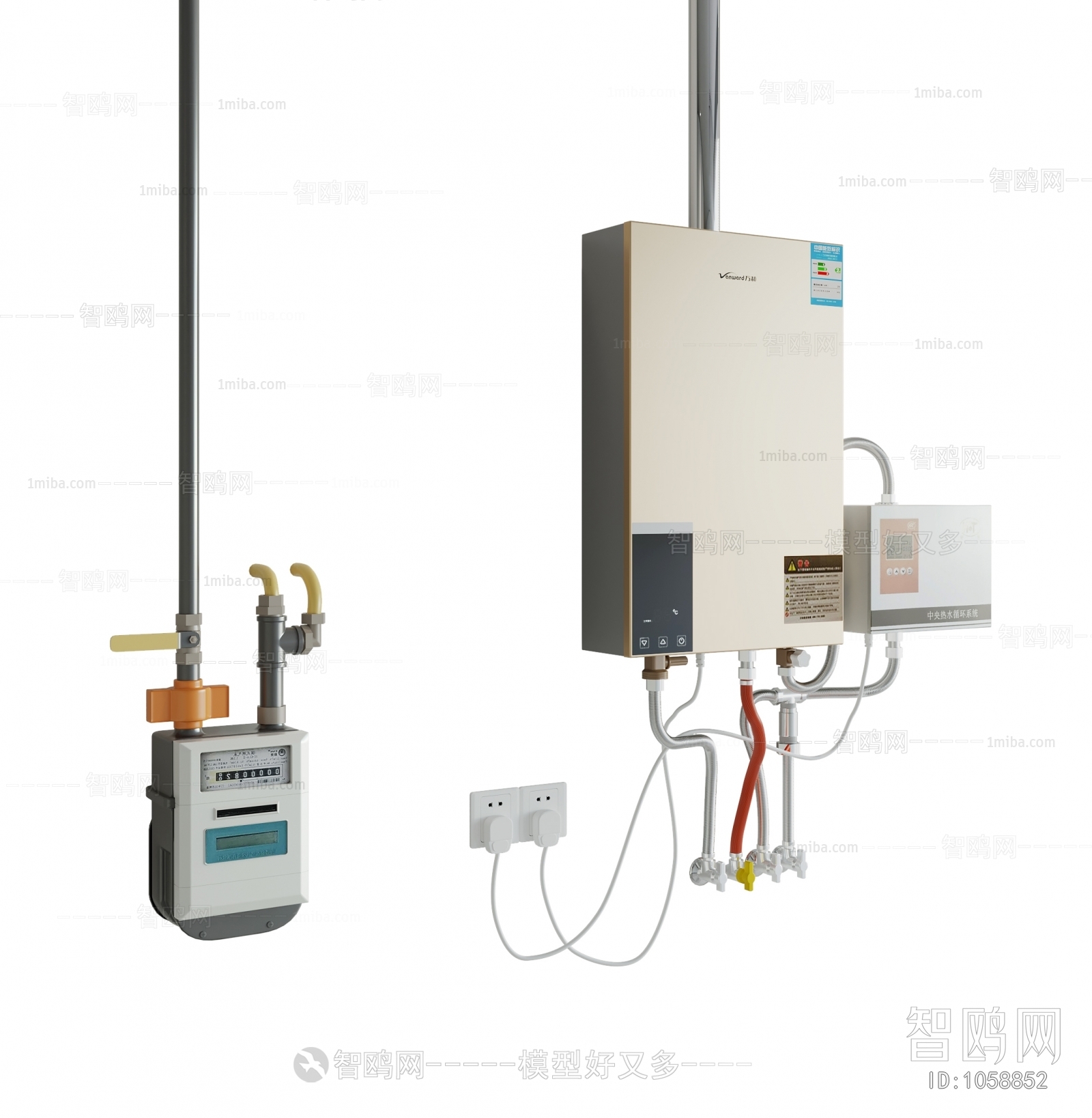 Modern Water Heater