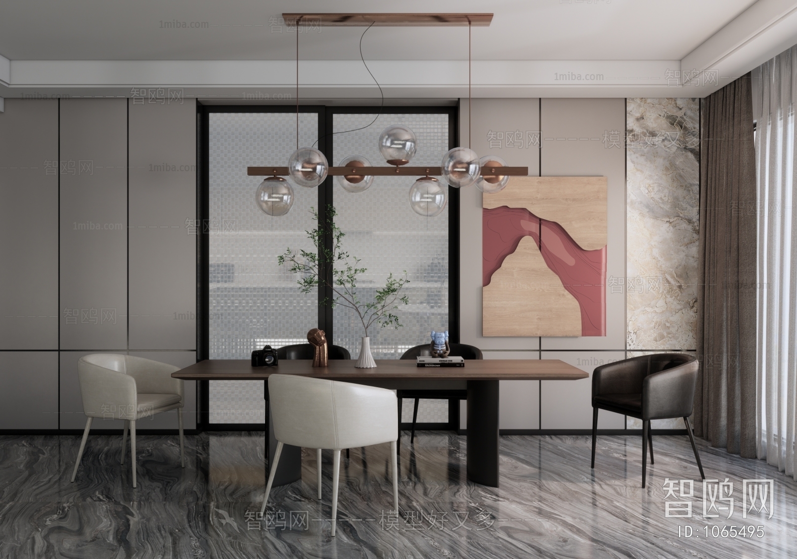 Modern Dining Room