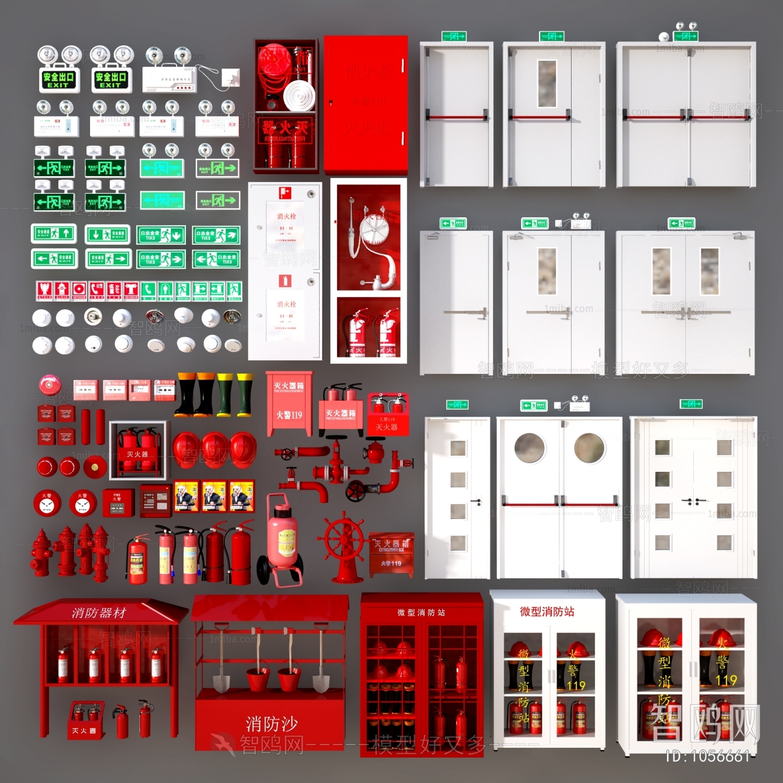 Modern Fire-fighting Equipment