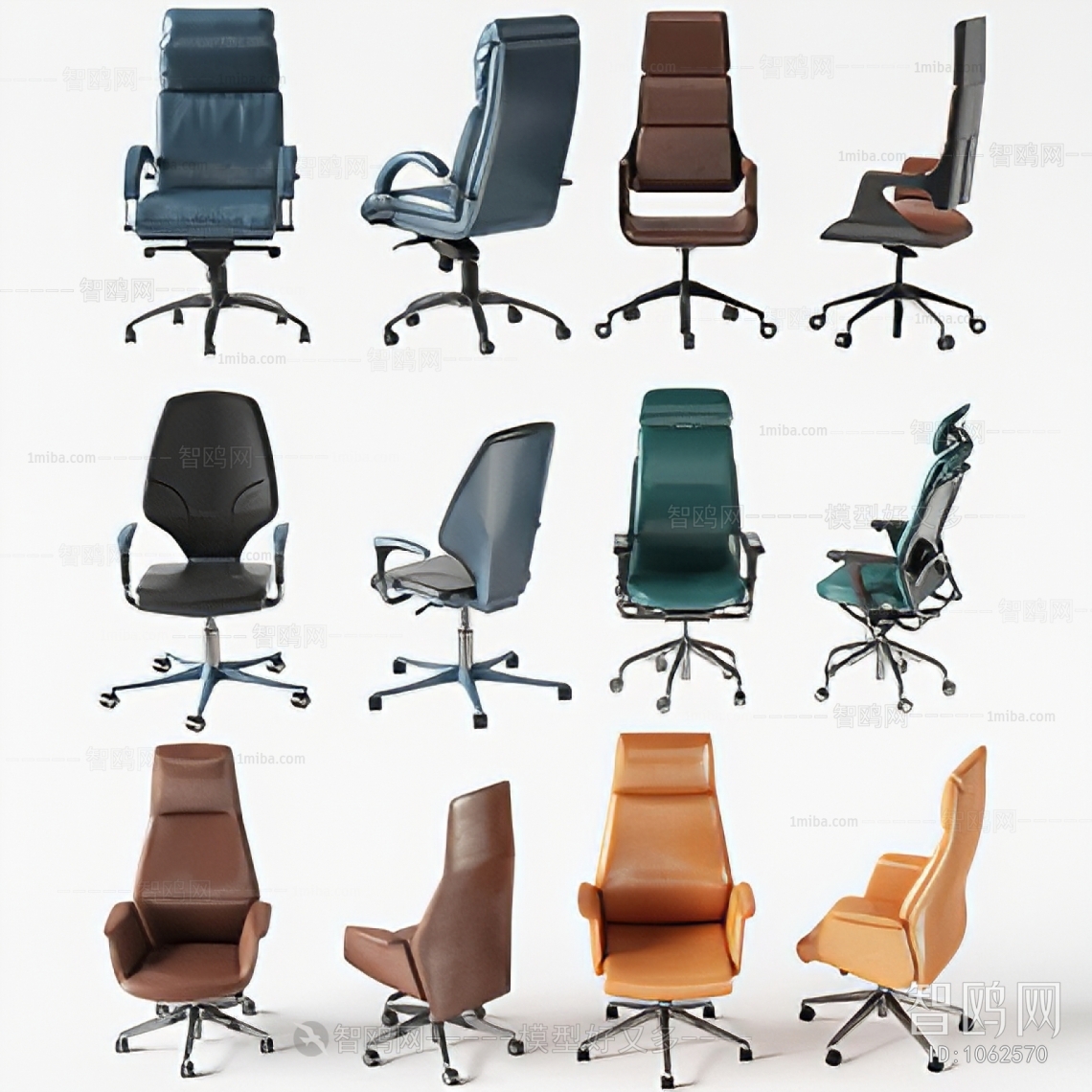 Modern Office Chair