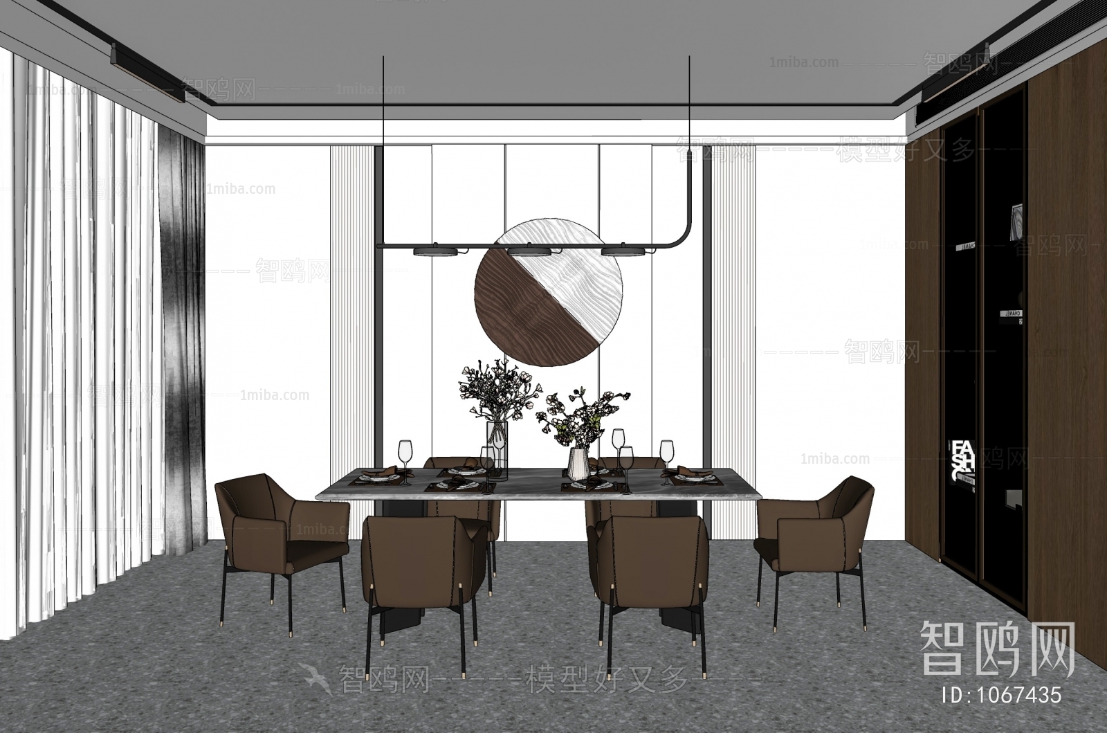 Modern Dining Room