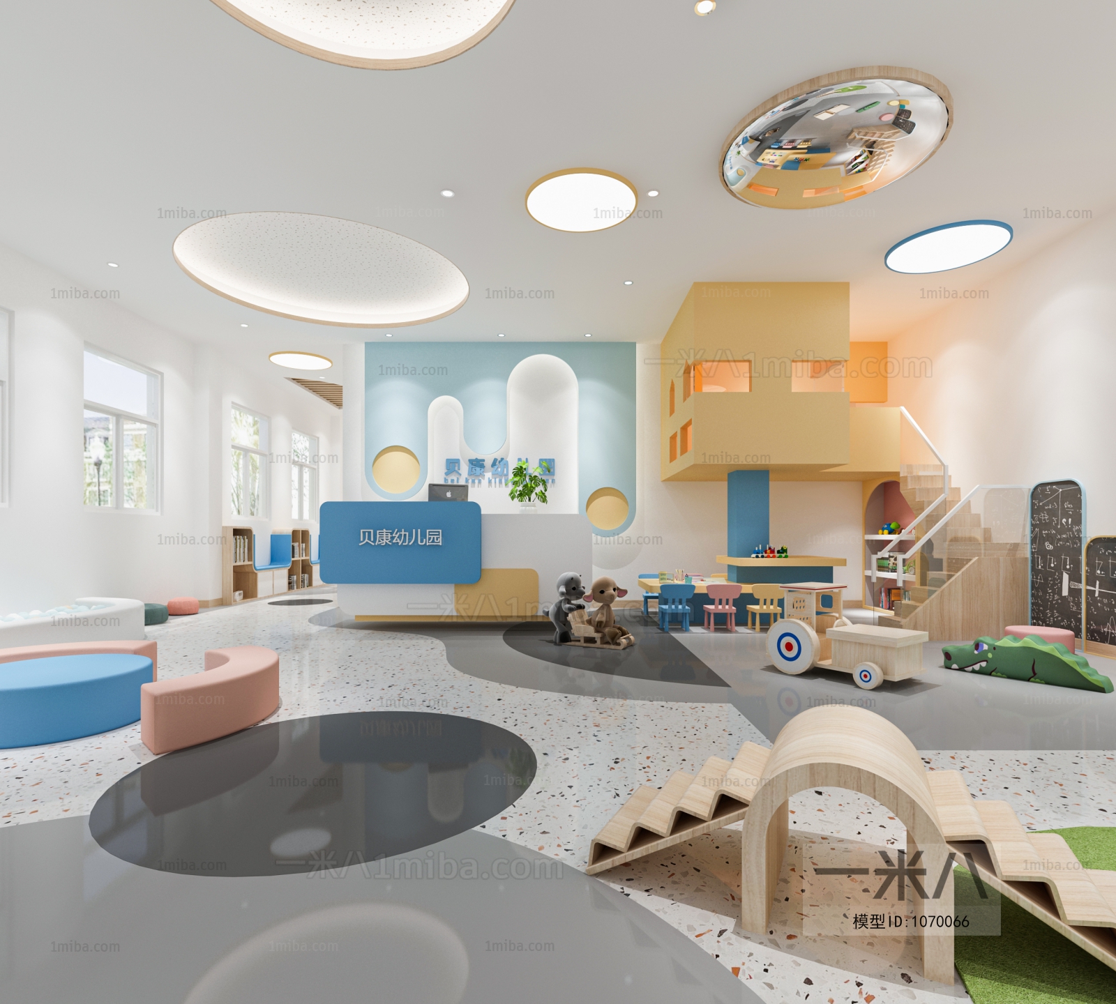 Modern Children's Kindergarten