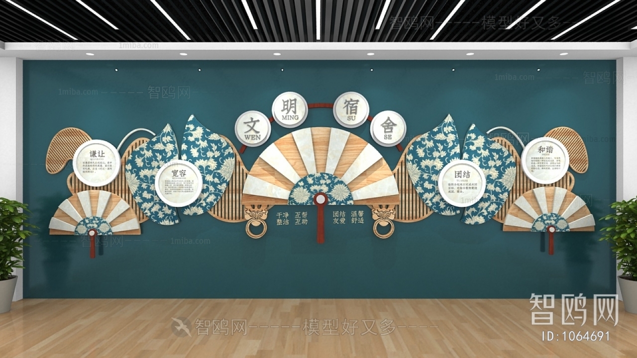 Modern Japanese Style New Chinese Style Wall Decoration