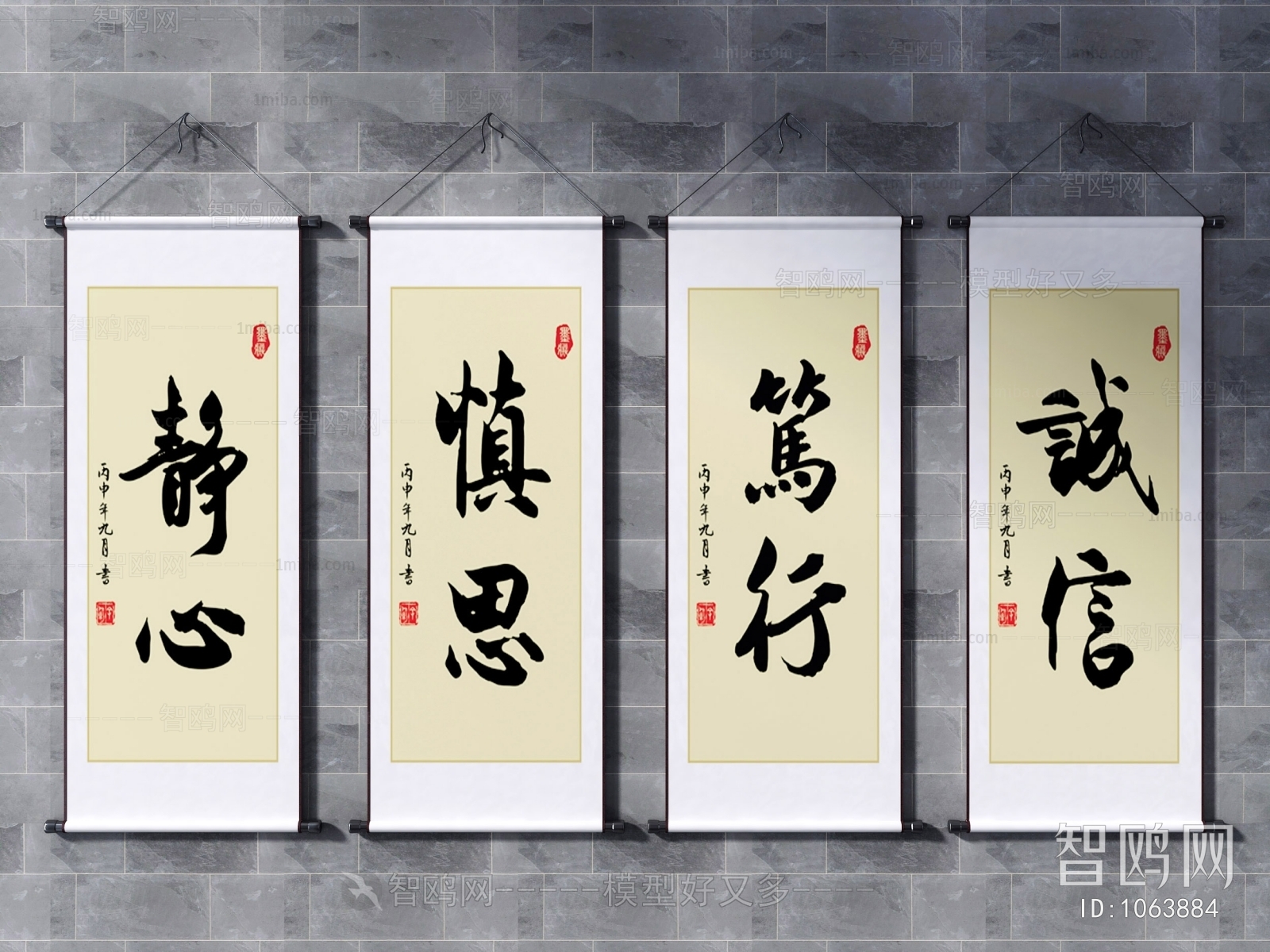 New Chinese Style Calligraphy And Painting