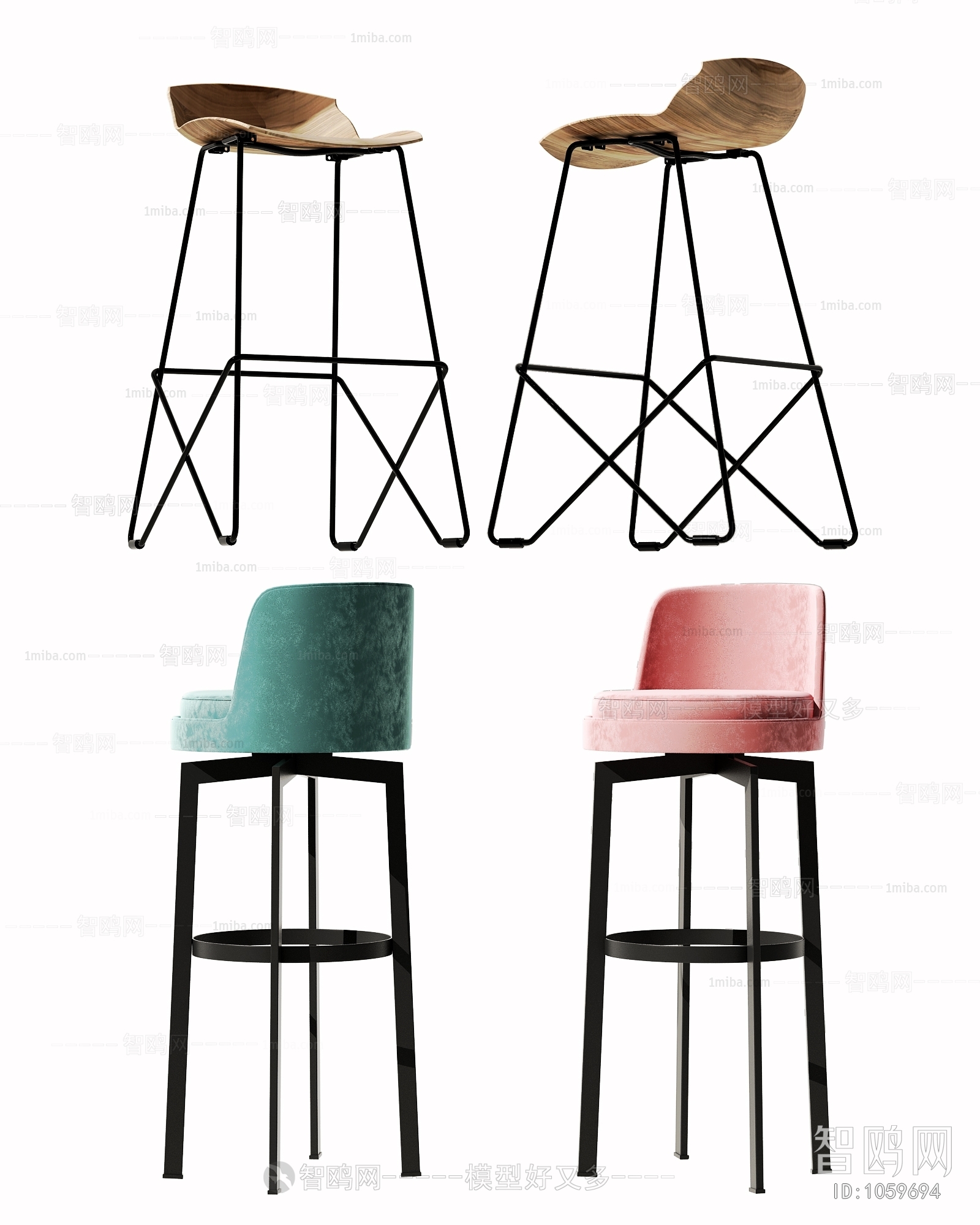 Modern Bar Chair