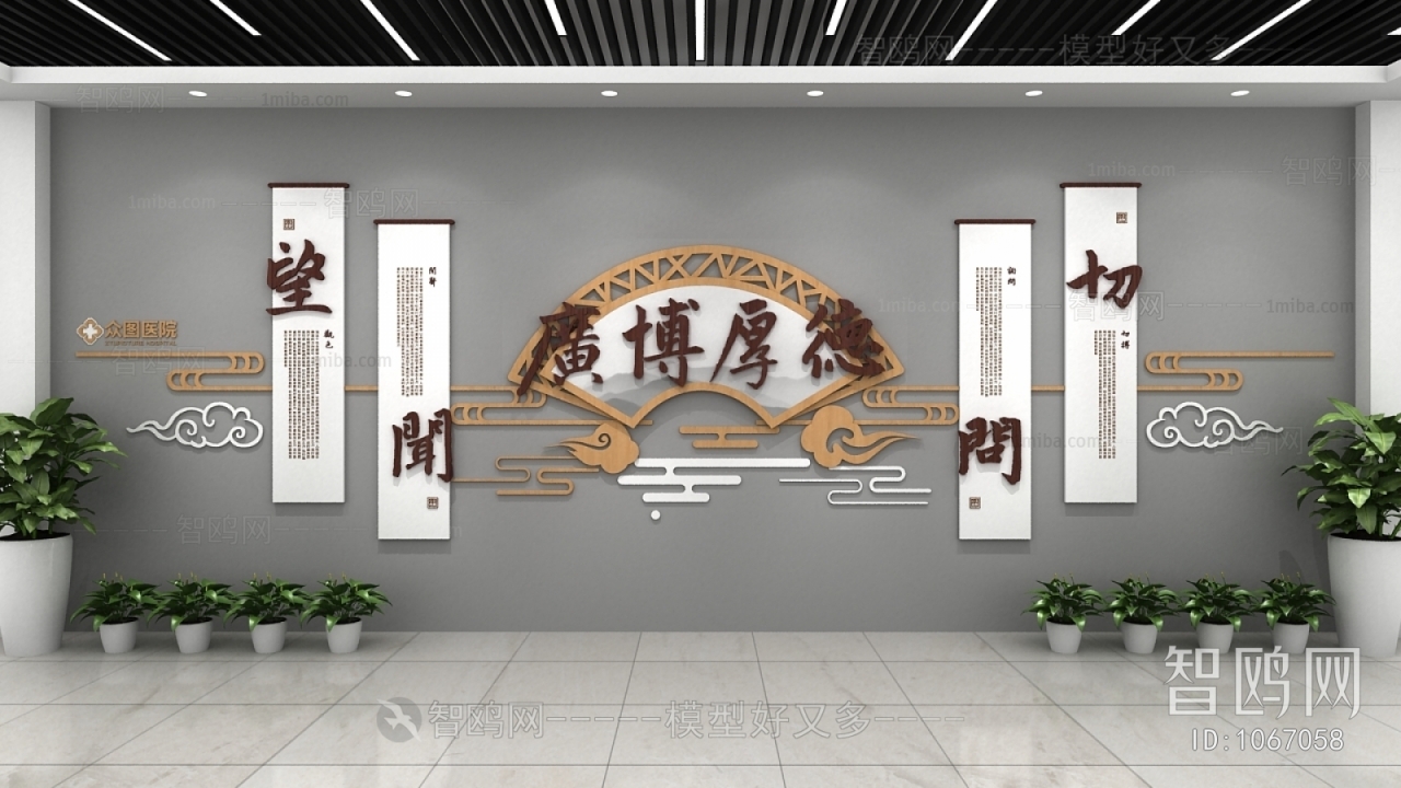 Chinese Style Wall Decoration