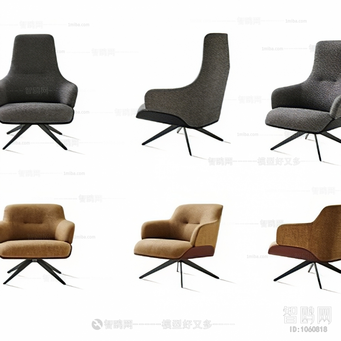 Modern Lounge Chair