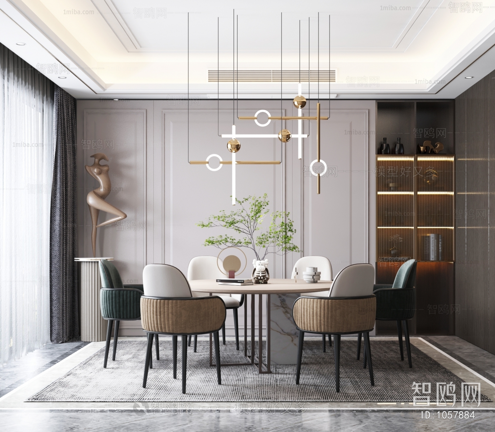 Modern Dining Room