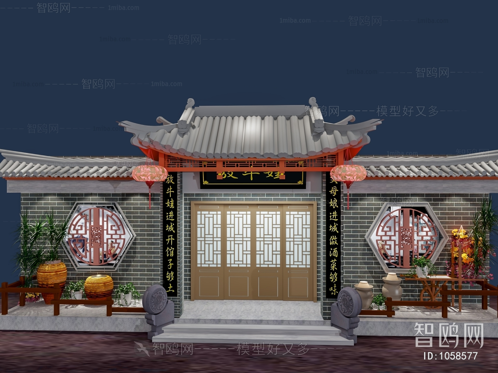 Chinese Style Facade Element