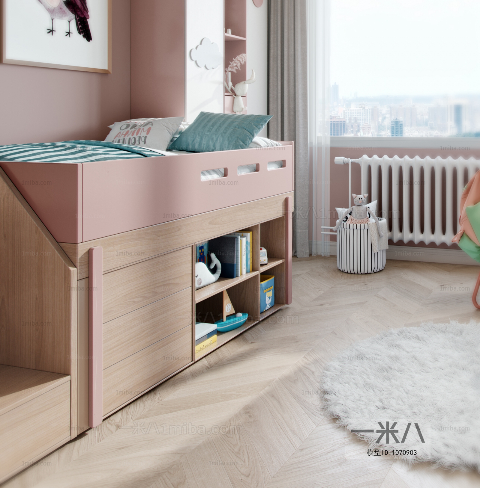 Modern Children's Room