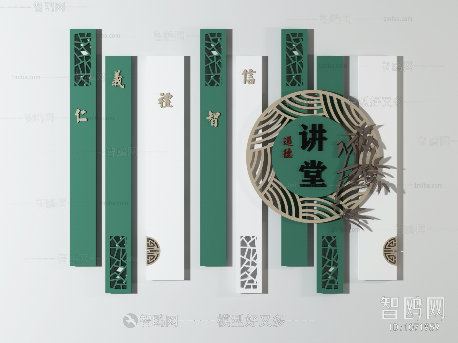 New Chinese Style Wall Decoration