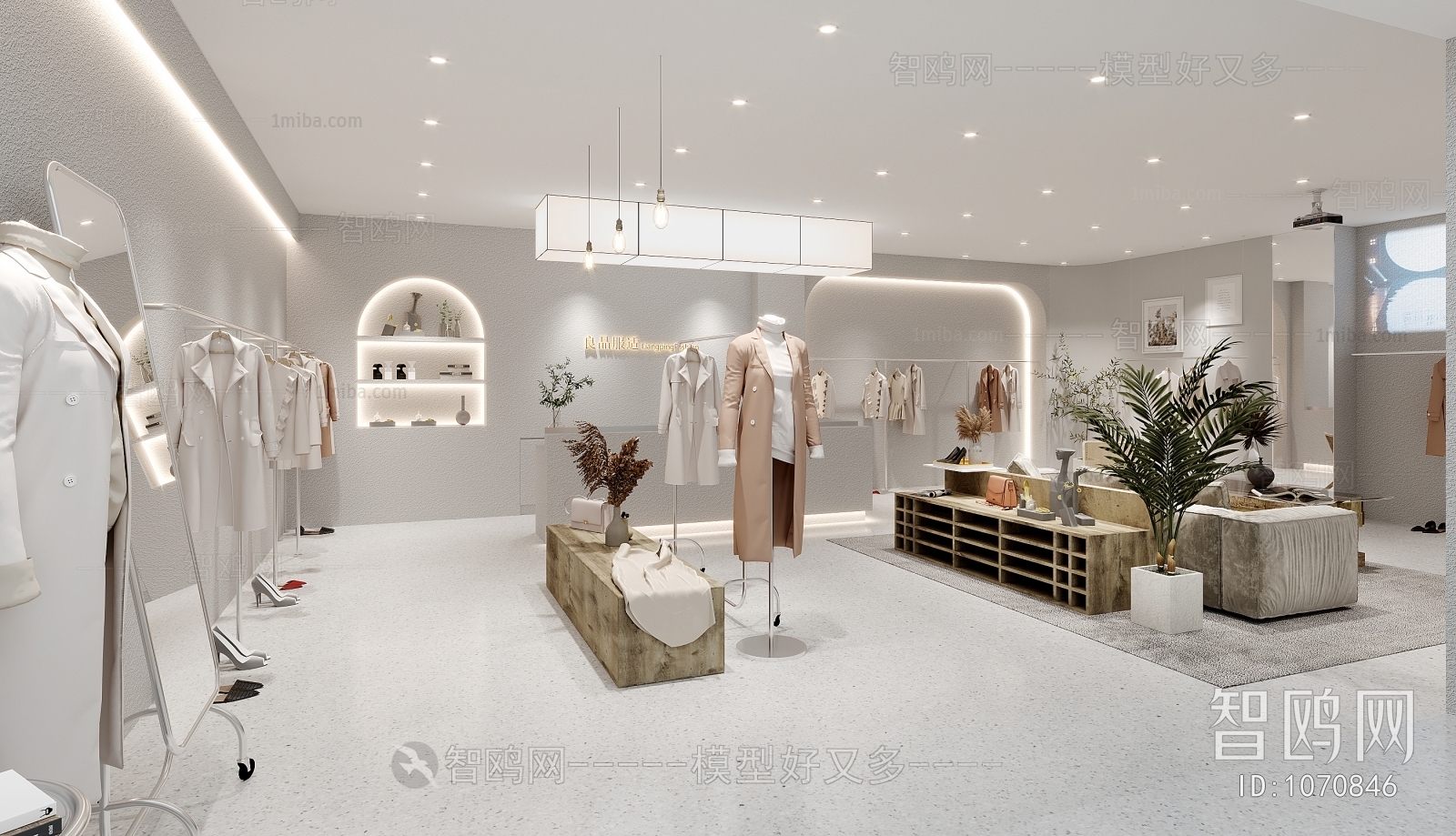 Modern Clothing Store