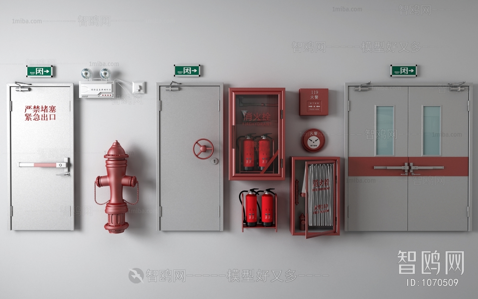 Modern Fire-fighting Equipment