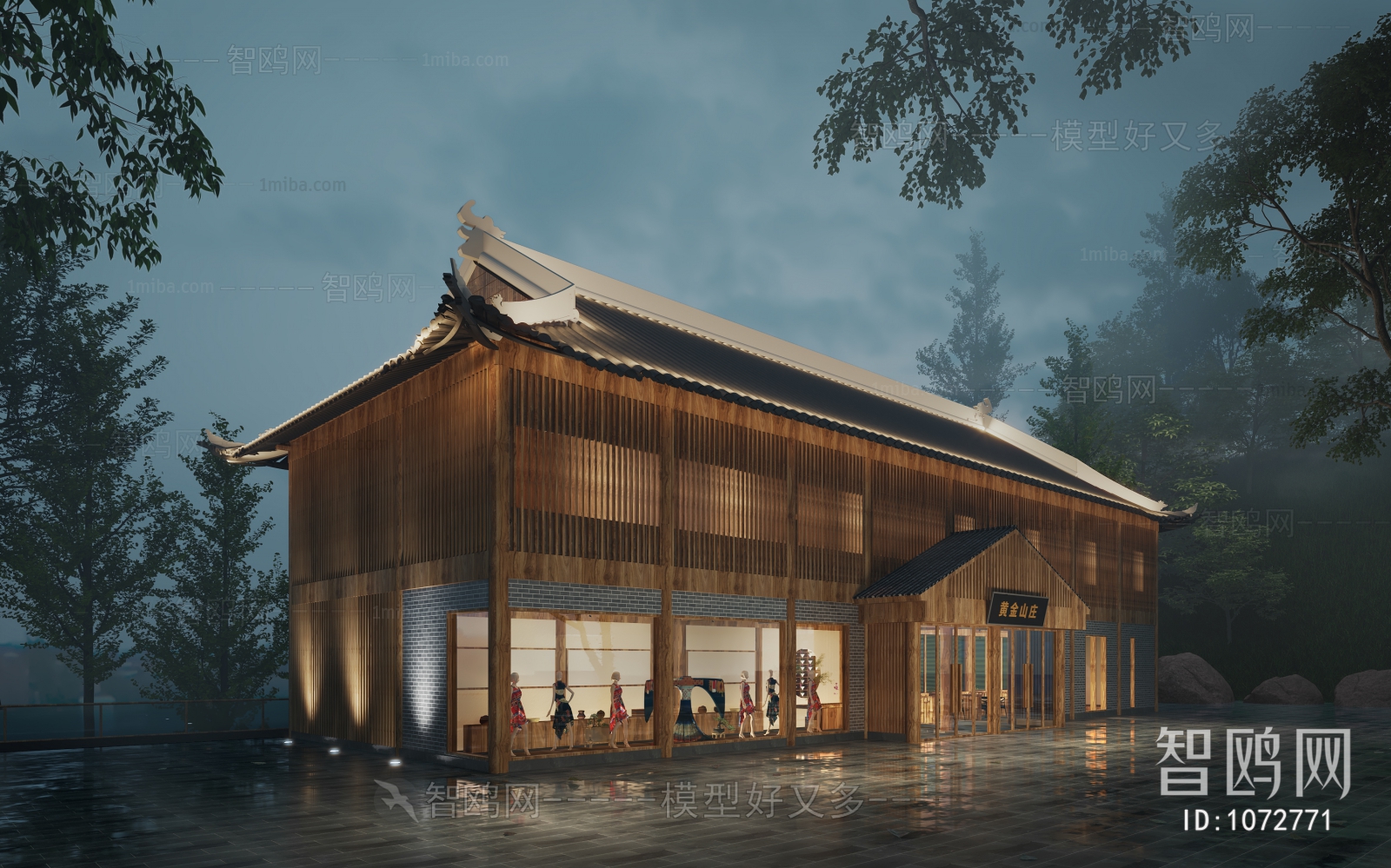 New Chinese Style Building Appearance