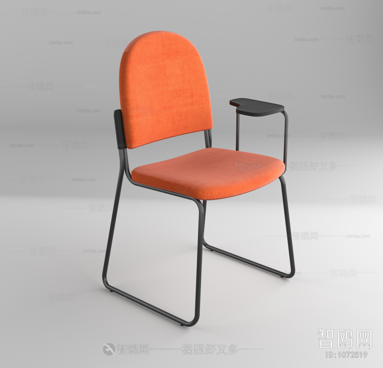 Modern Office Chair