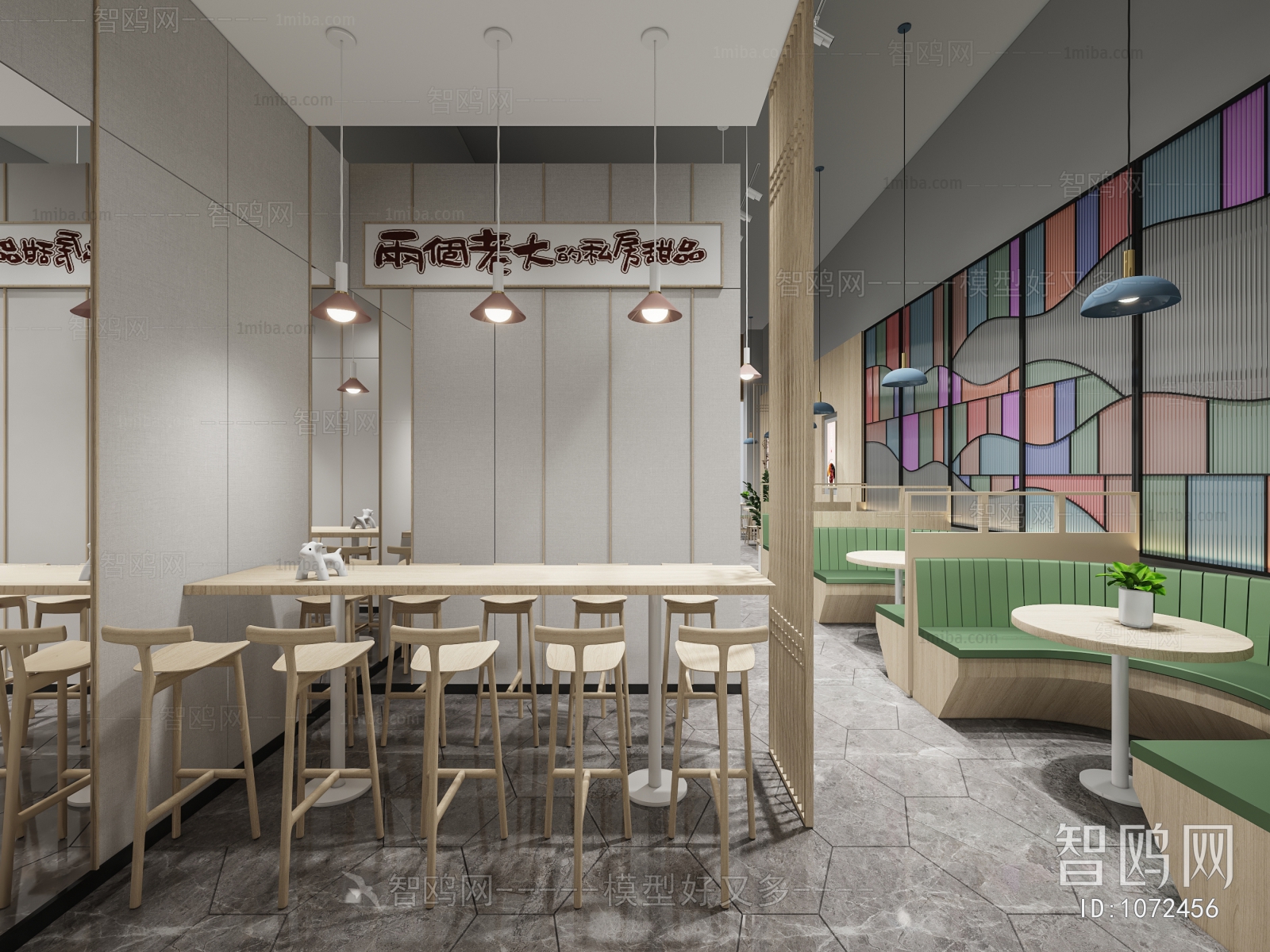 Modern Milk Tea Shop