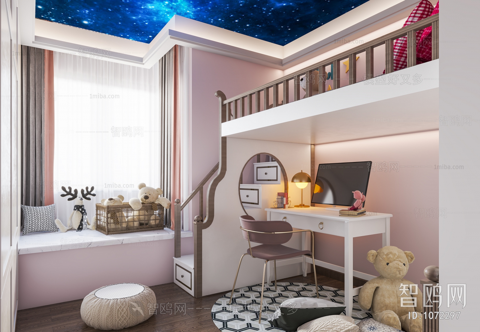 Modern Children's Room