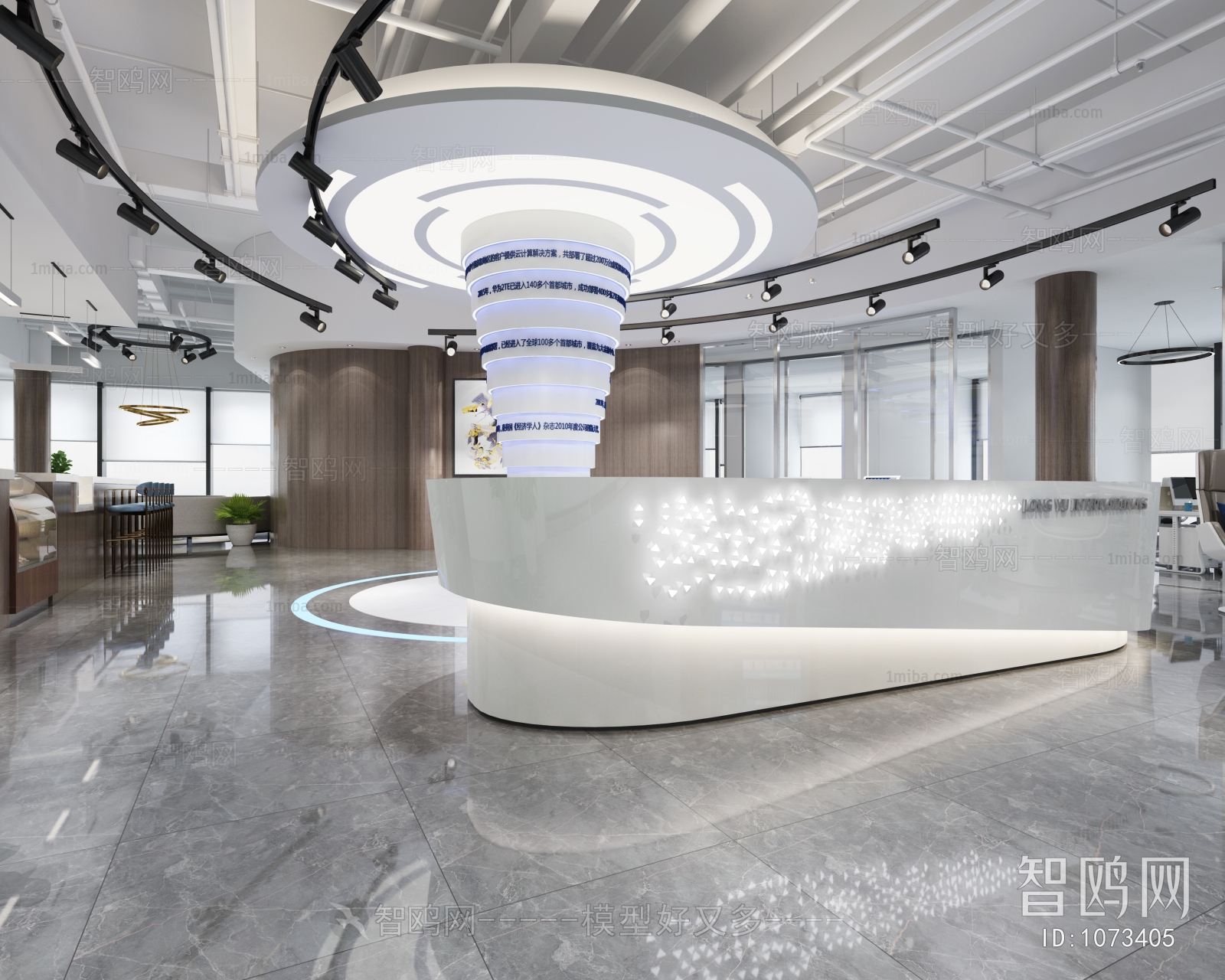 Modern Office Reception Desk