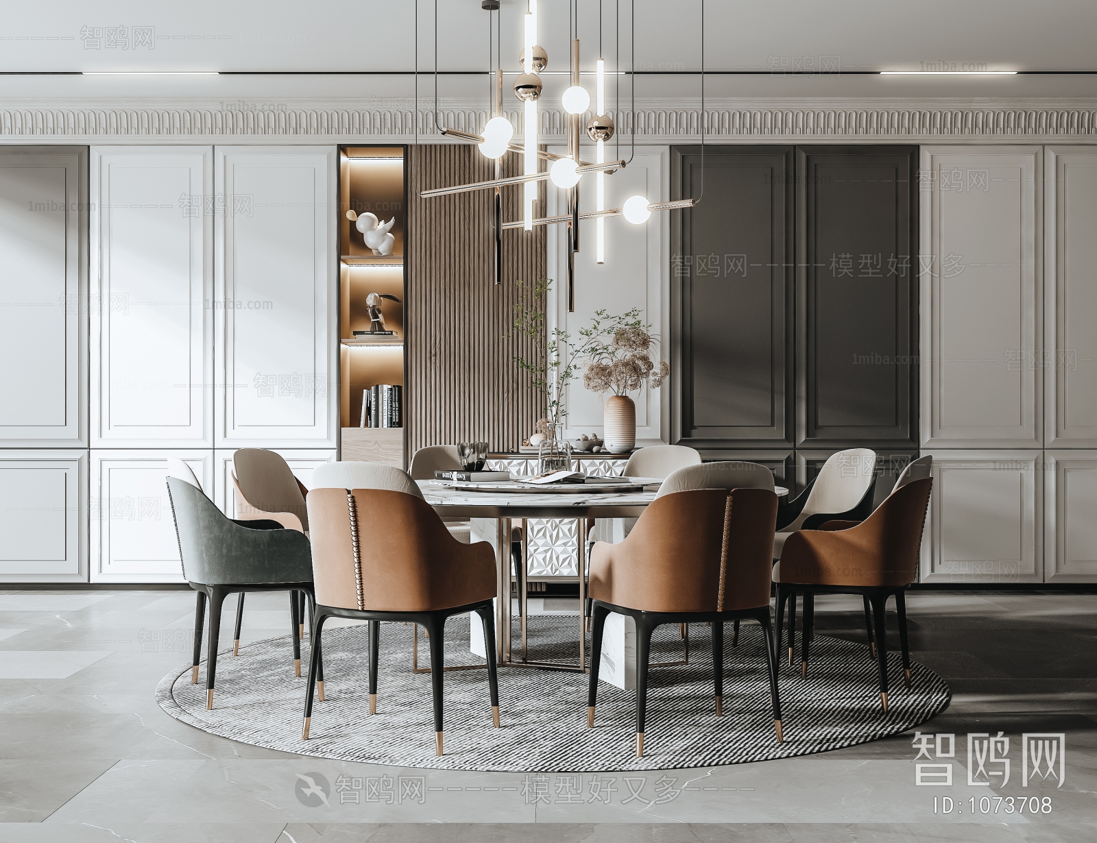 Modern Dining Room