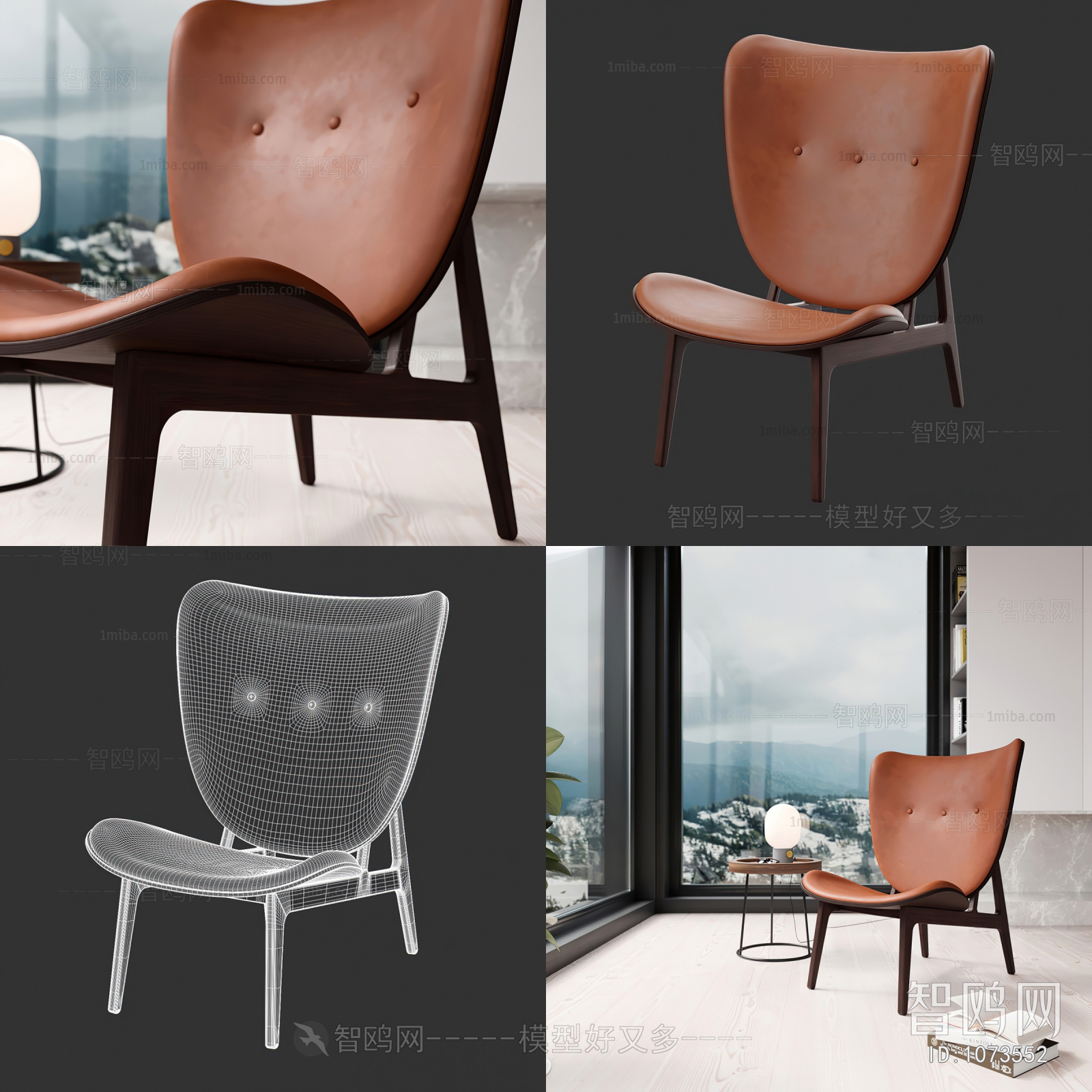 Modern Single Chair