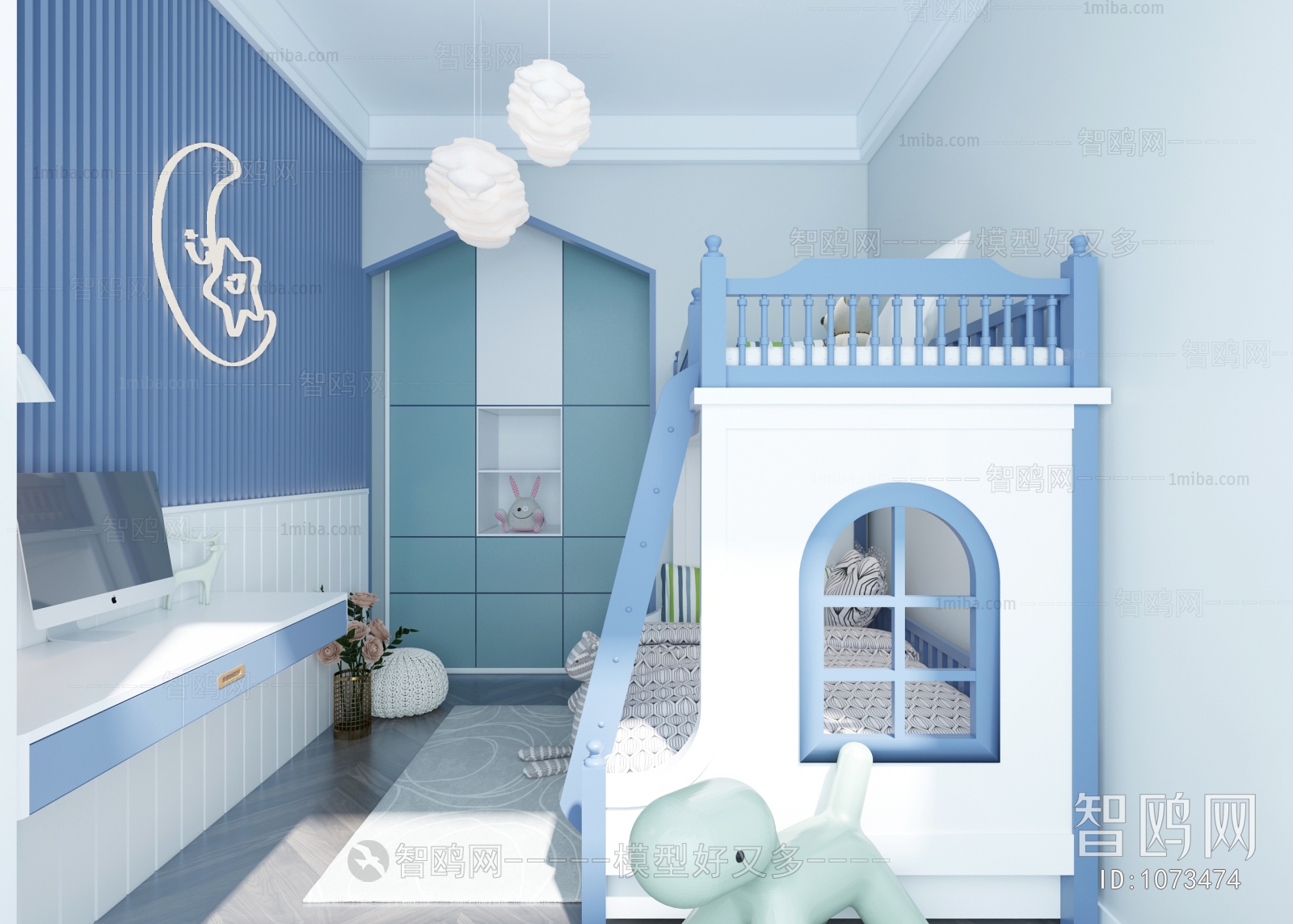 Modern Children's Room